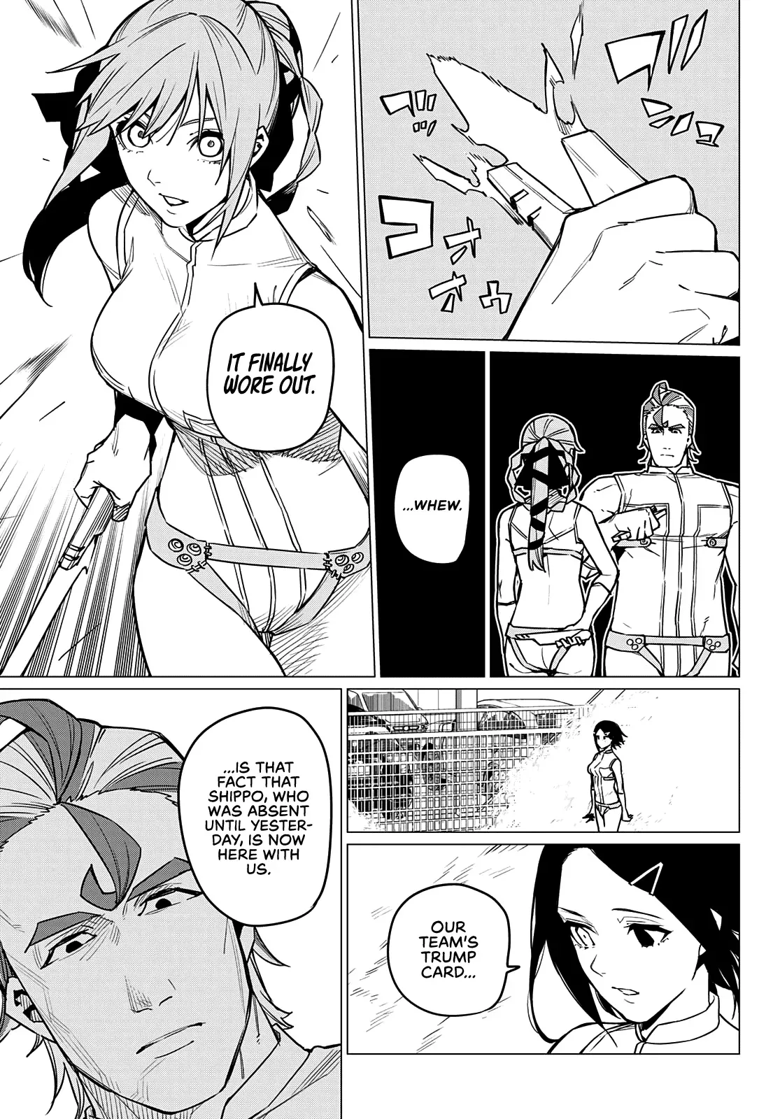 Read Ranger Reject Manga Online