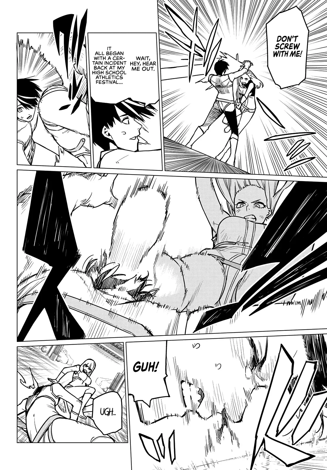 Read Ranger Reject Manga Online