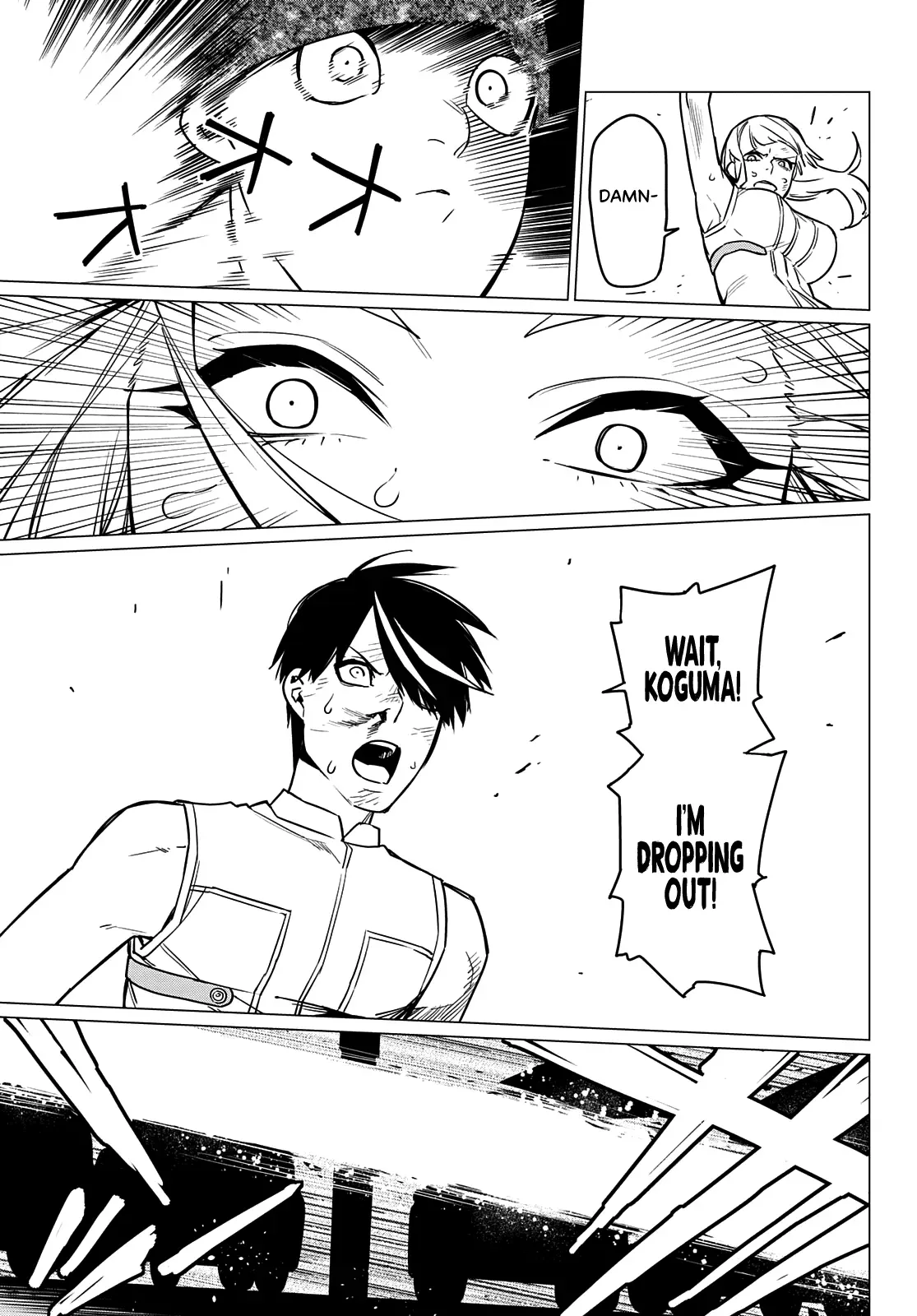 Read Ranger Reject Manga Online