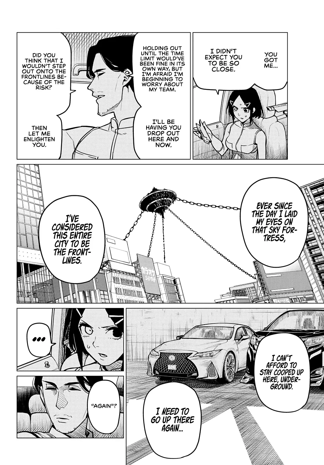 Read Ranger Reject Manga Online