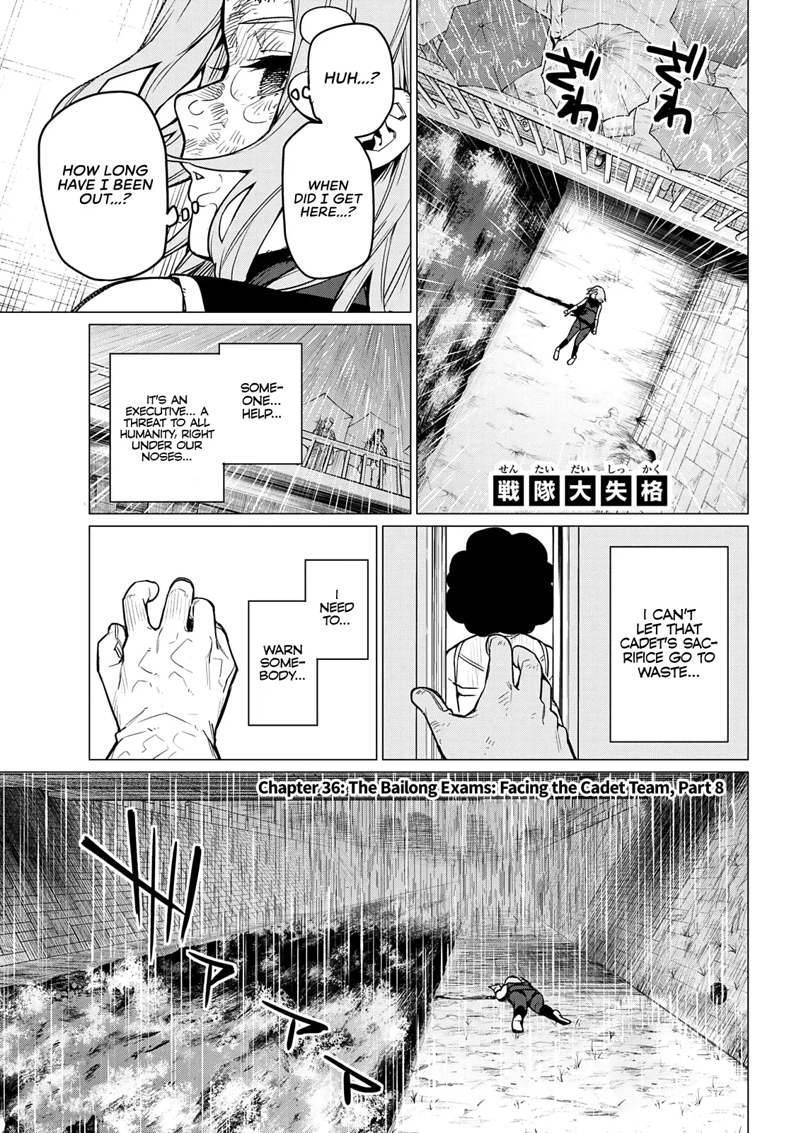 Read Ranger Reject Manga Online
