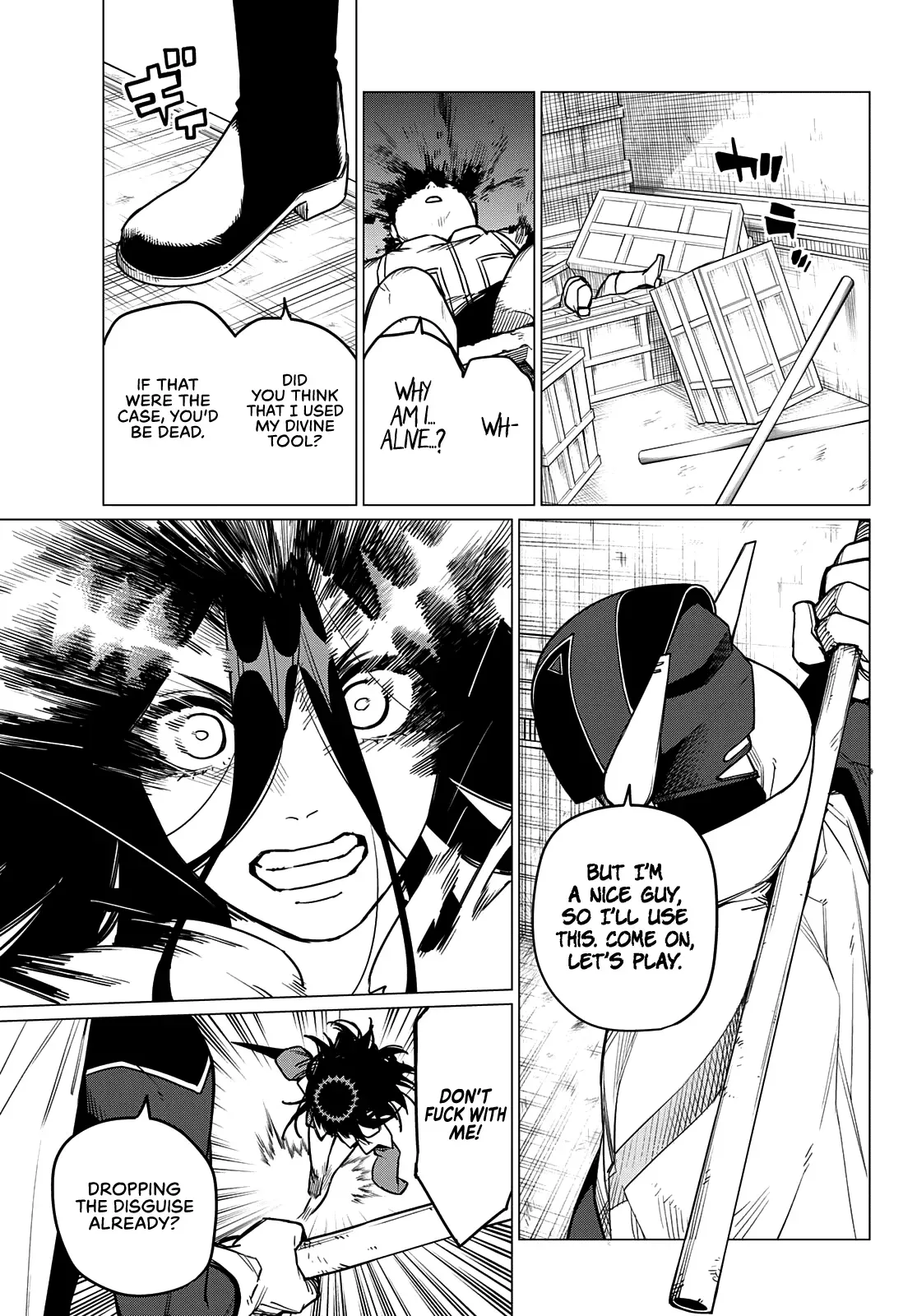 Read Ranger Reject Manga Online