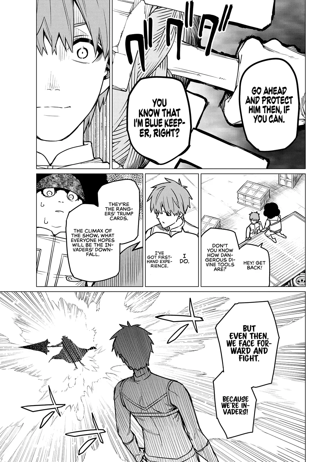 Read Ranger Reject Manga Online