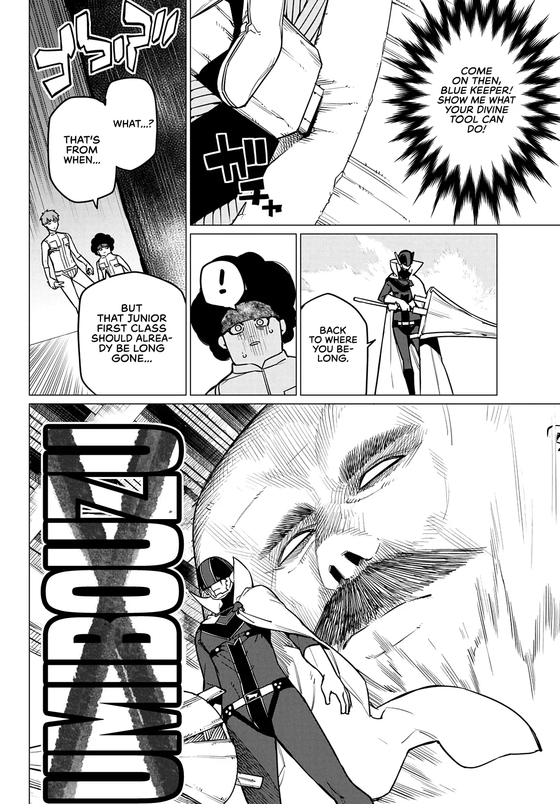 Read Ranger Reject Manga Online