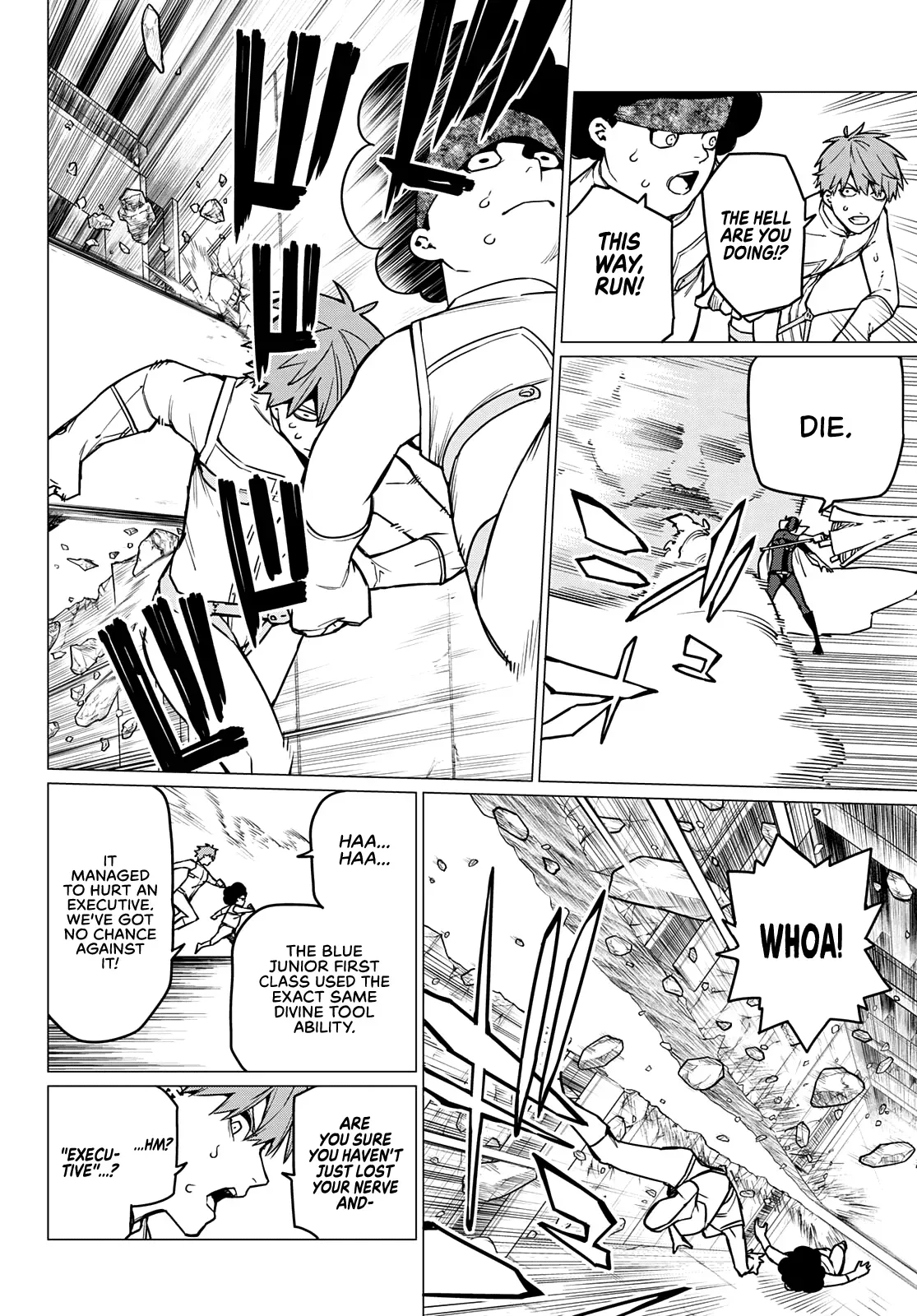 Read Ranger Reject Manga Online