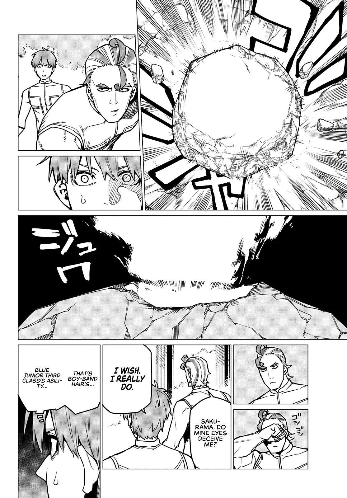 Read Ranger Reject Manga Online