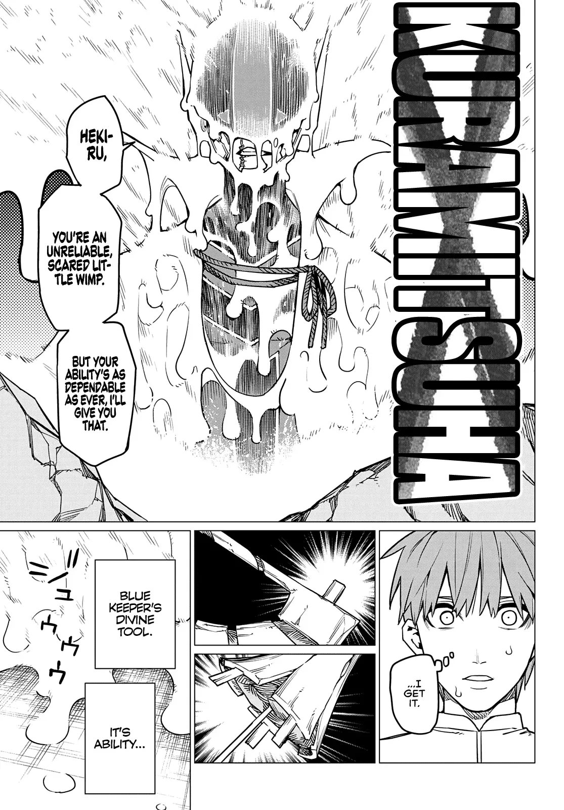 Read Ranger Reject Manga Online