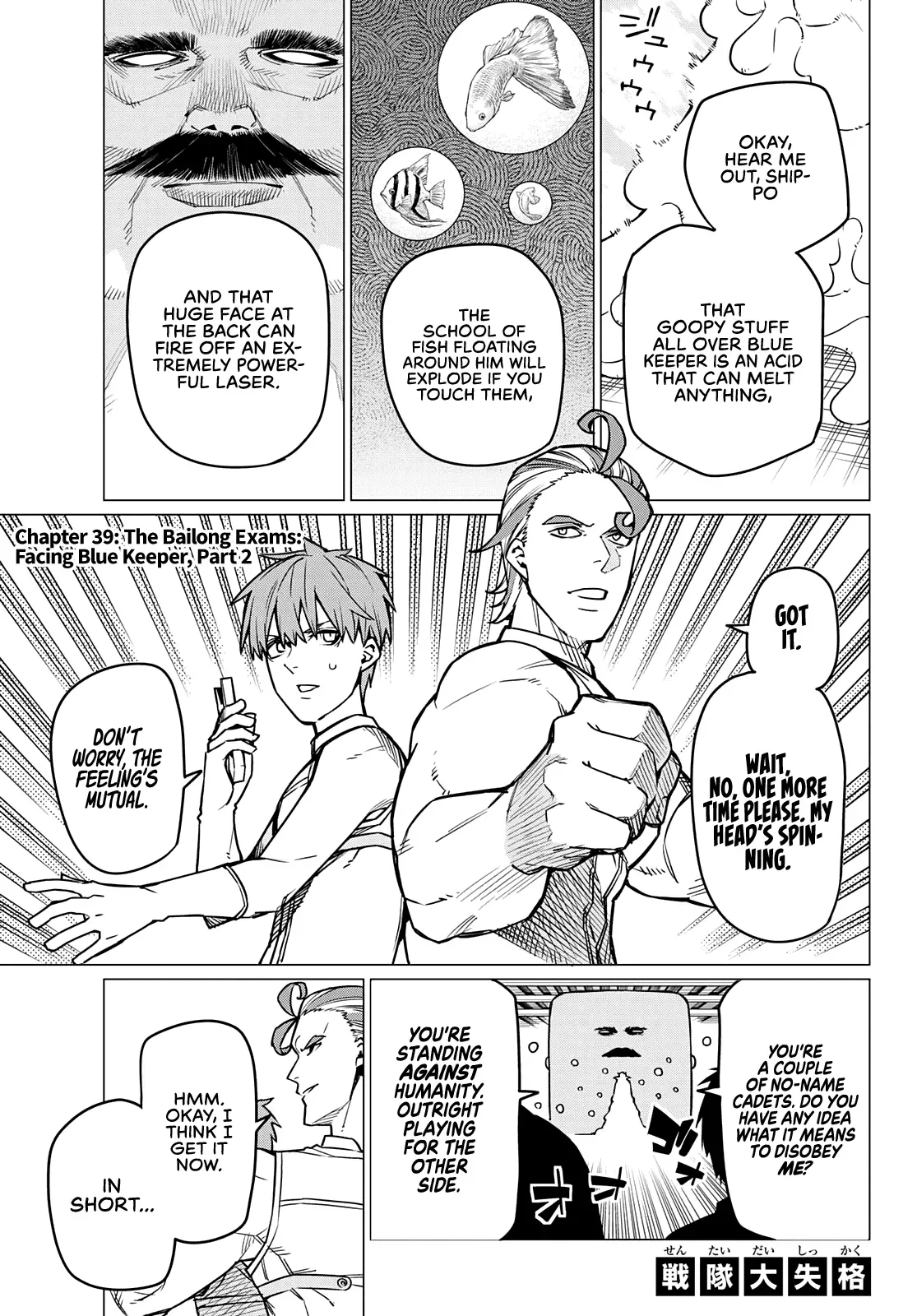 Read Ranger Reject Manga Online