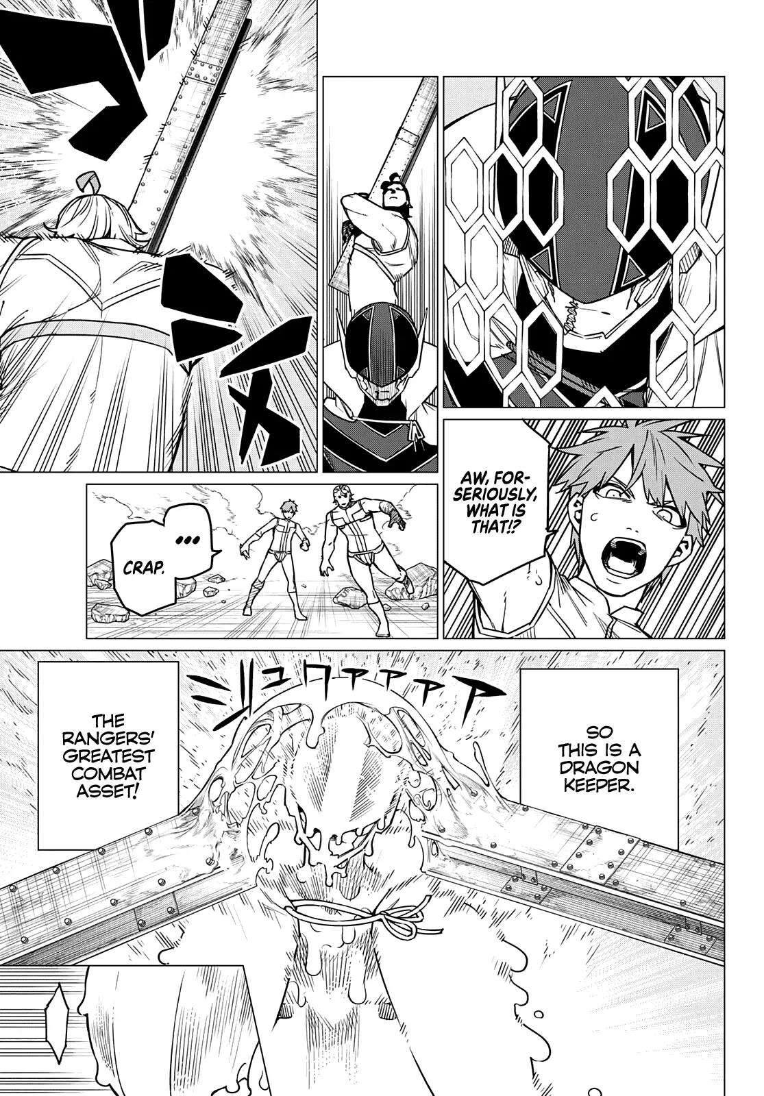 Read Ranger Reject Manga Online