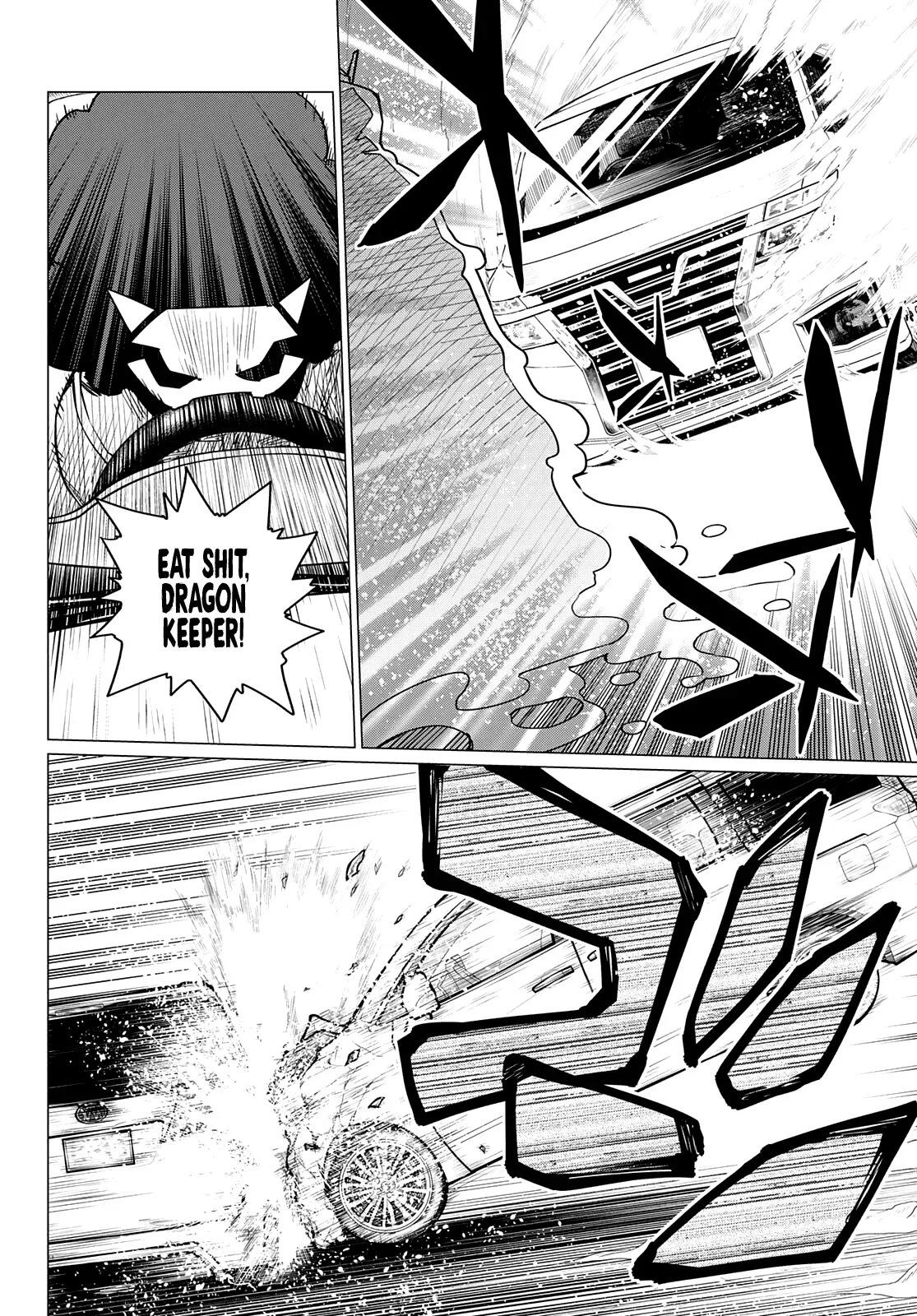 Read Ranger Reject Manga Online