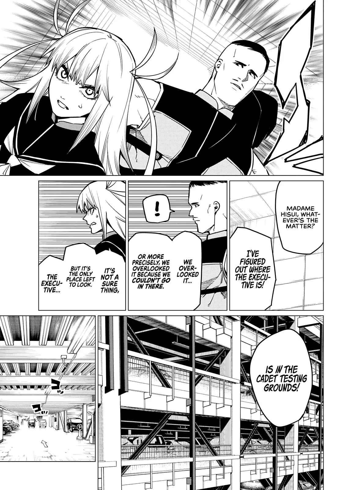 Read Ranger Reject Manga Online