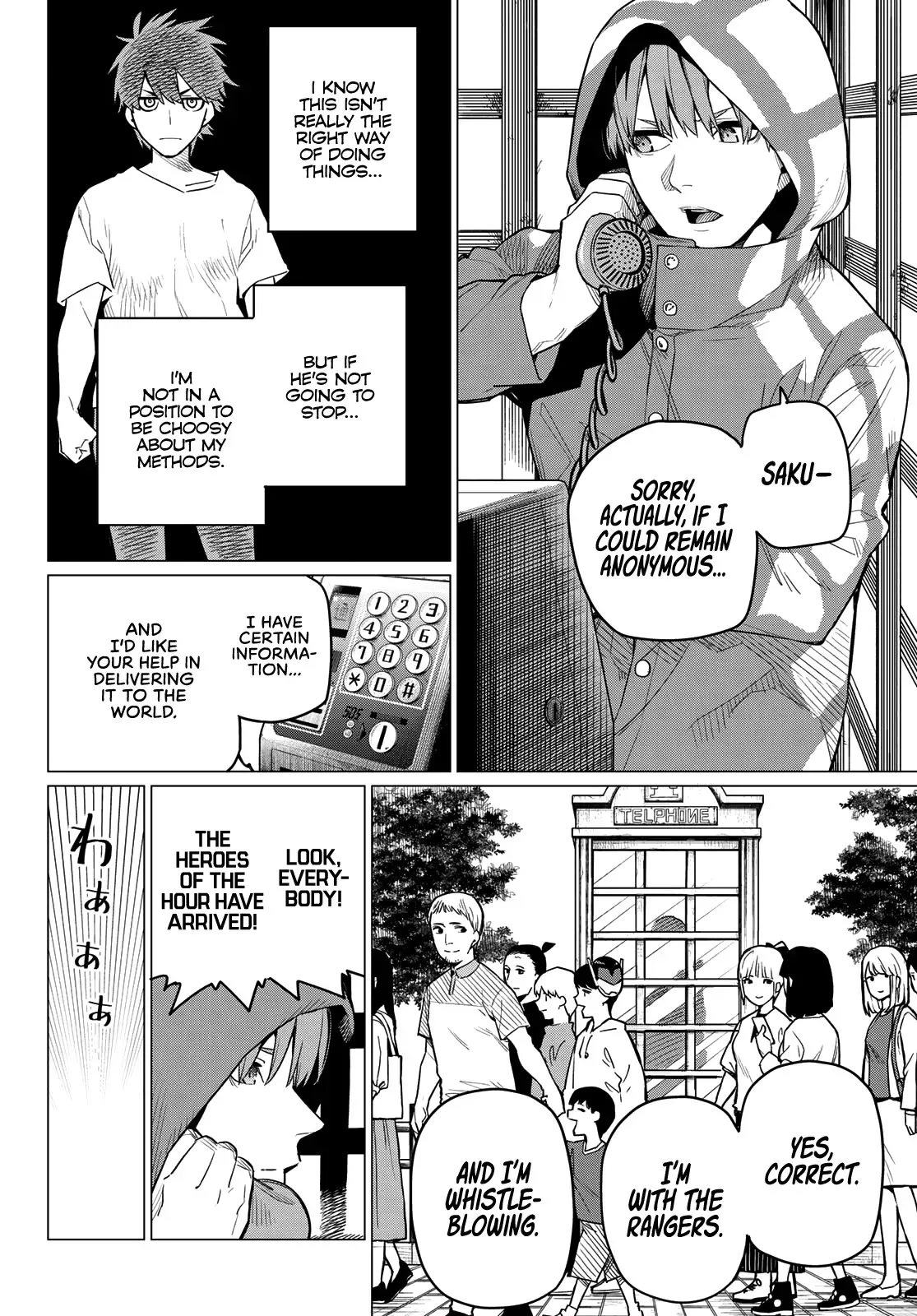 Read Ranger Reject Manga Online