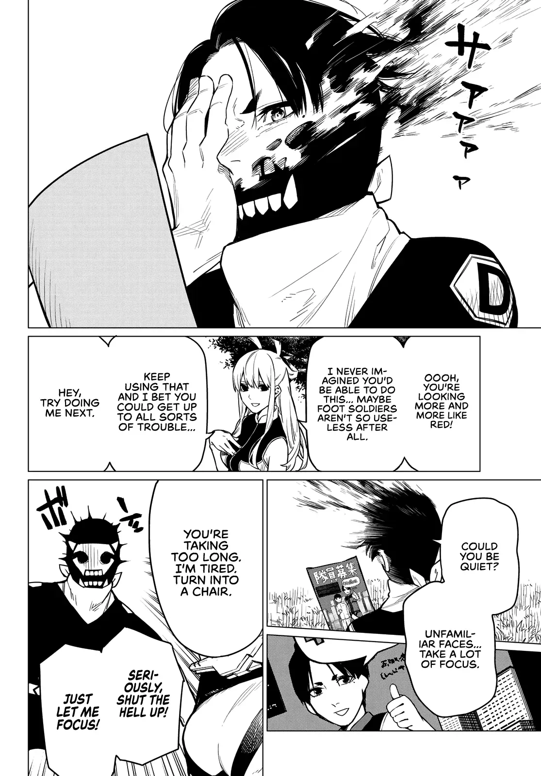 Read Ranger Reject Manga Online