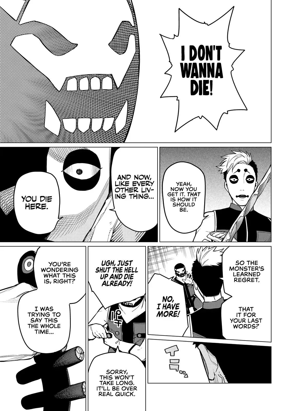 Read Ranger Reject Manga Online