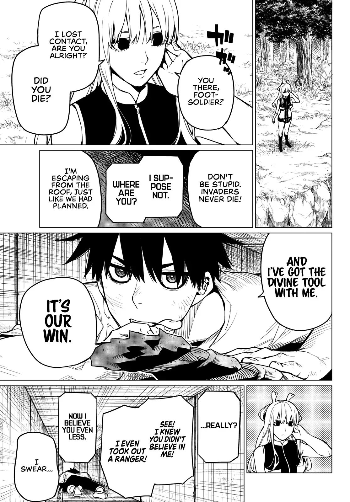 Read Ranger Reject Manga Online