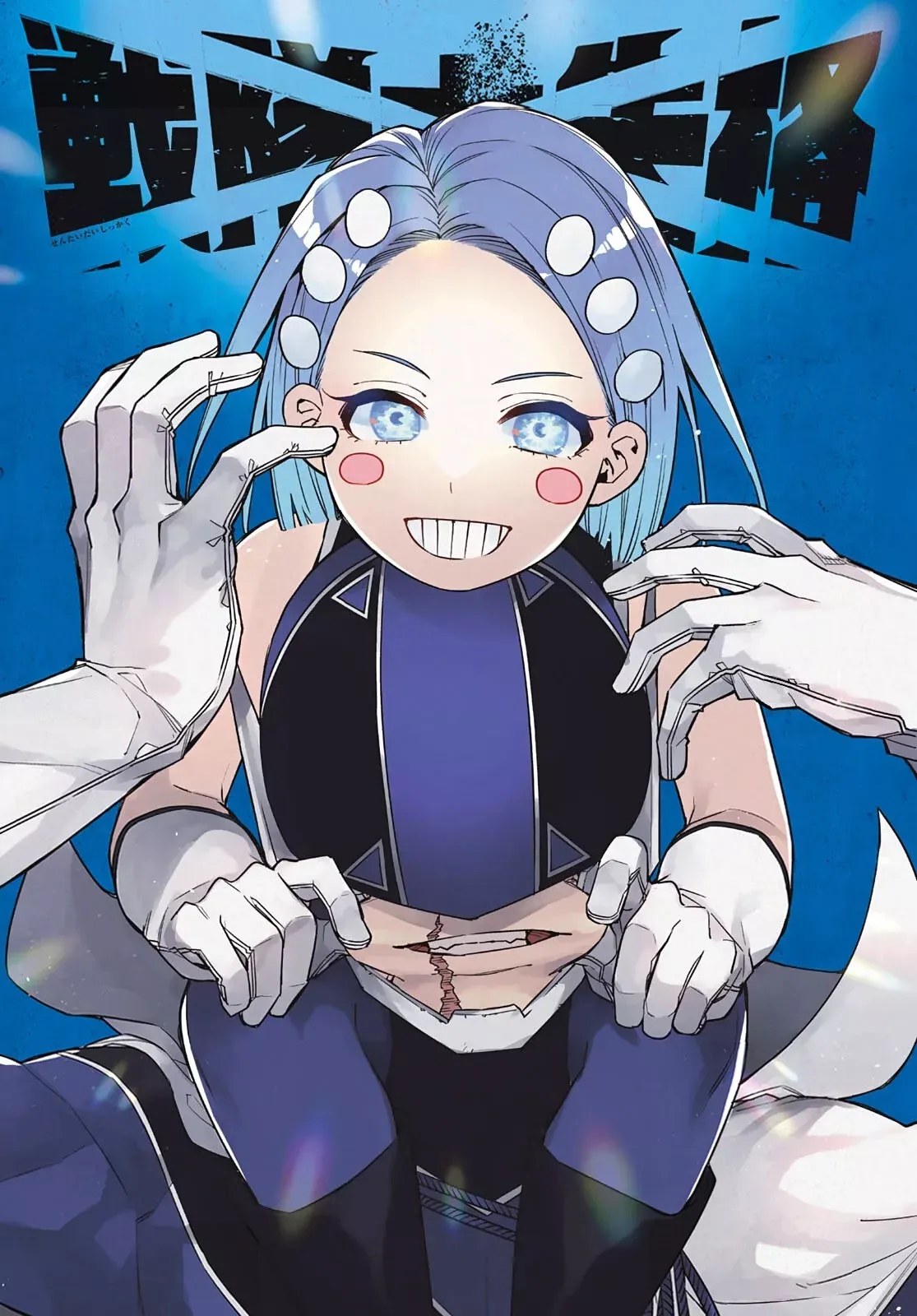 Read Ranger Reject Manga Online