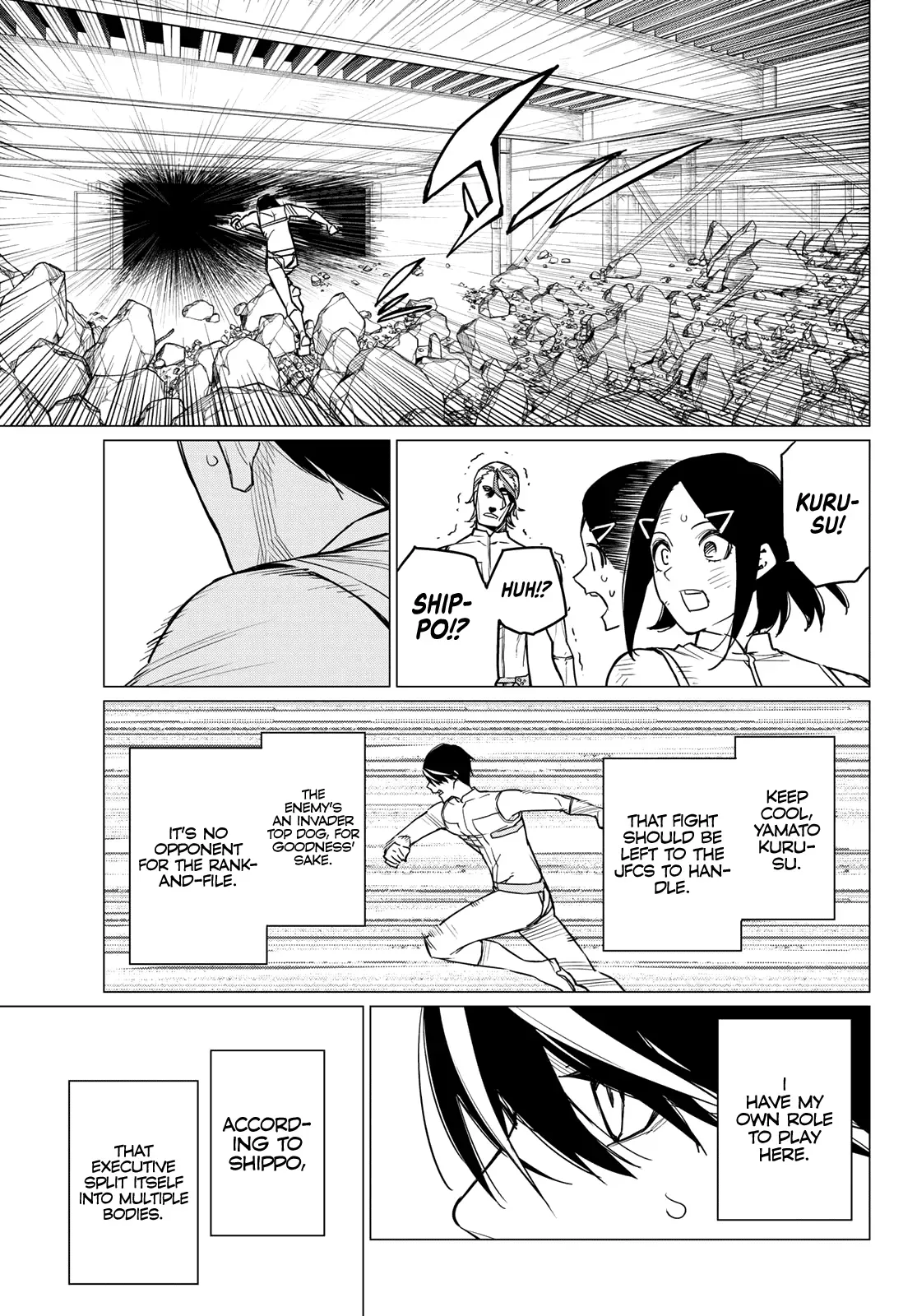 Read Ranger Reject Manga Online