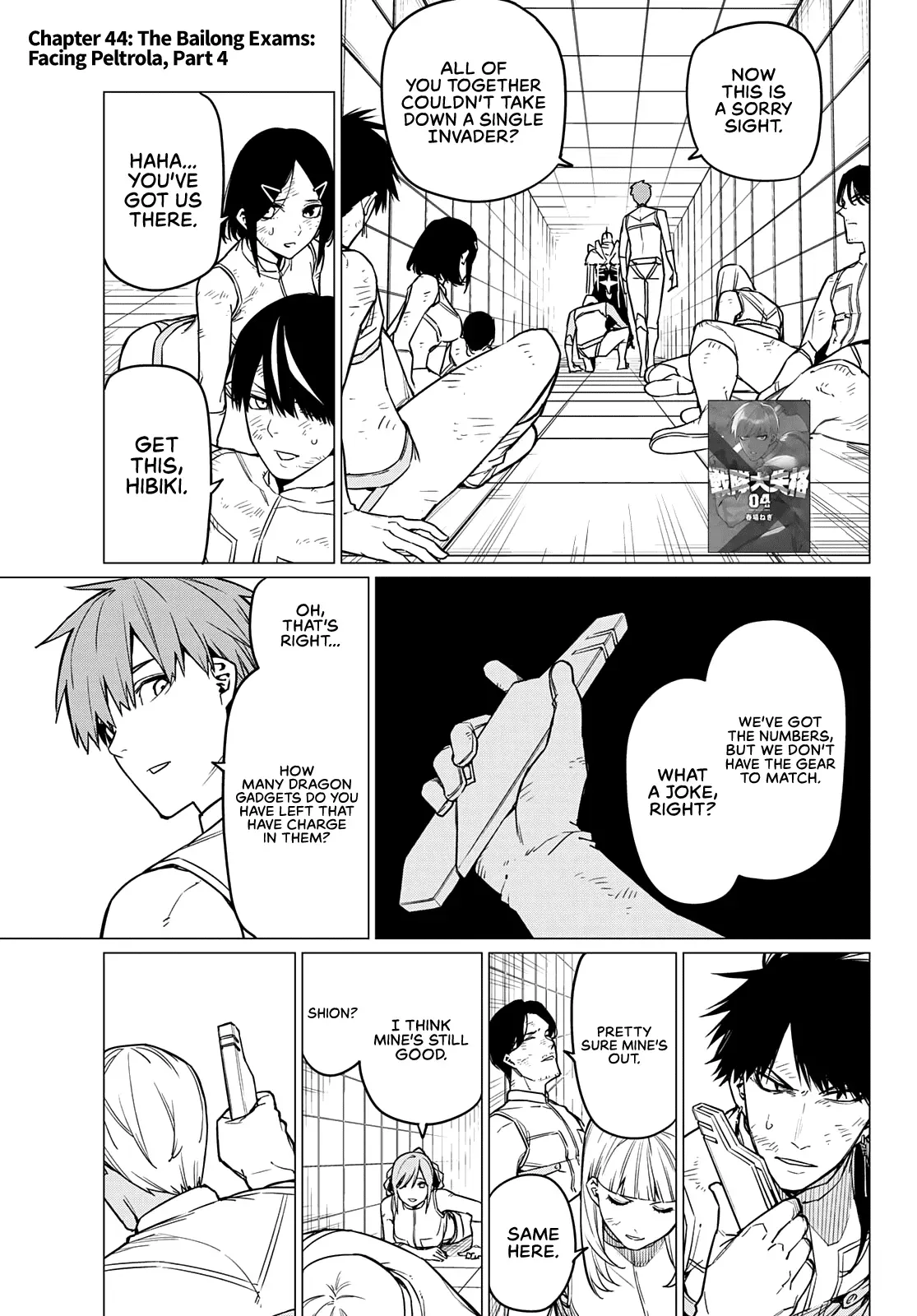 Read Ranger Reject Manga Online