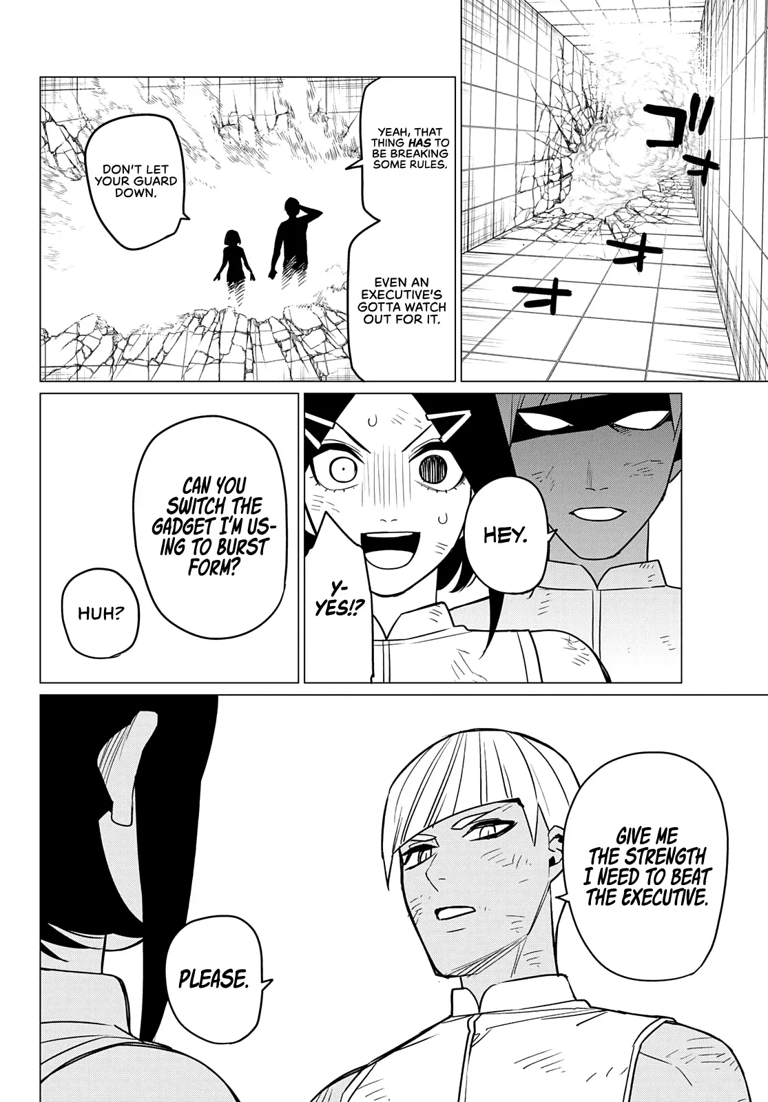 Read Ranger Reject Manga Online