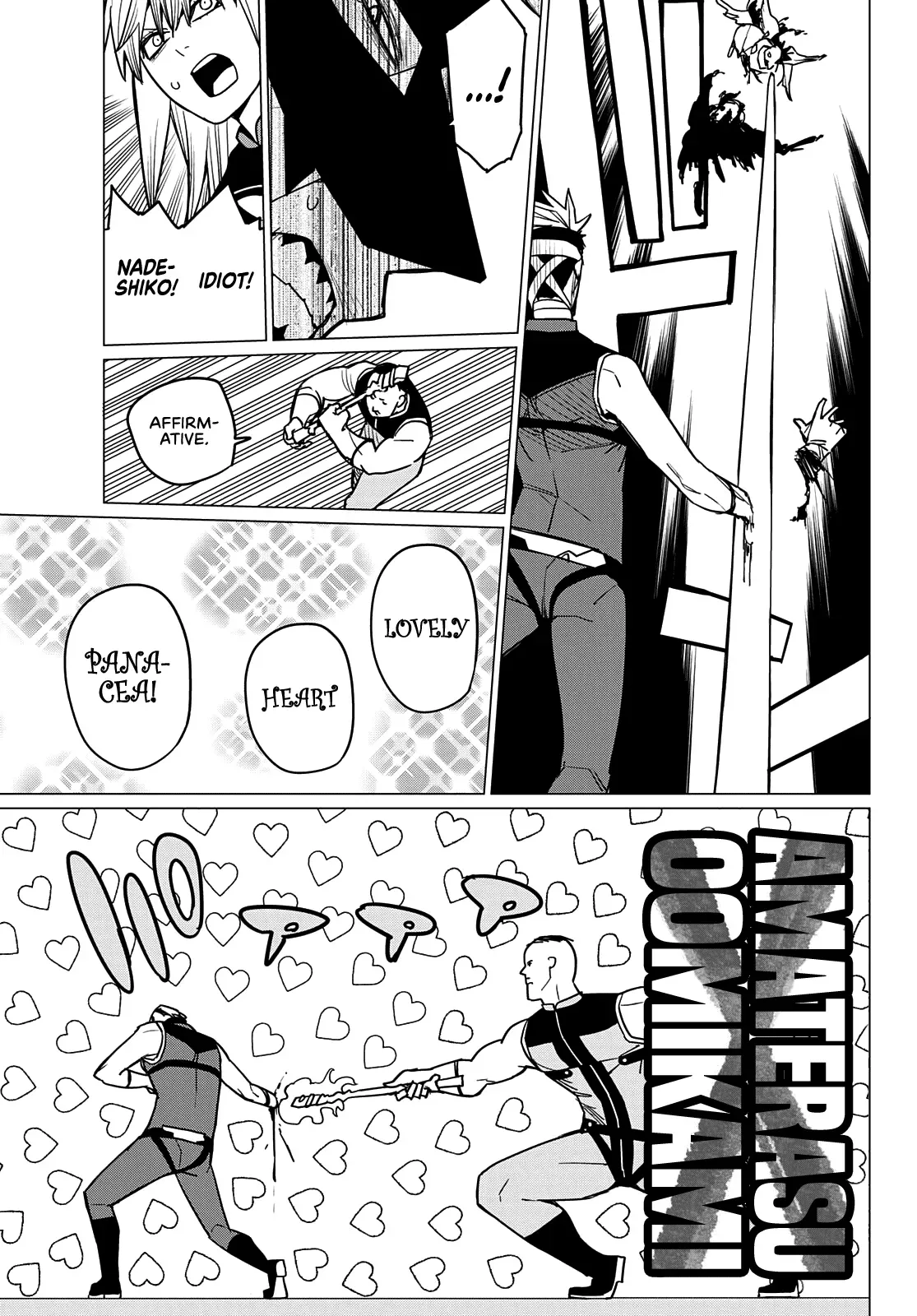 Read Ranger Reject Manga Online