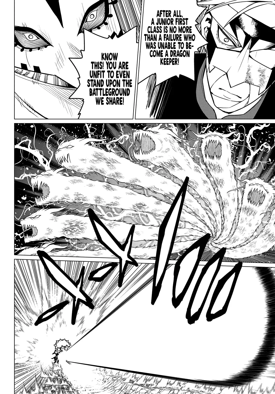 Read Ranger Reject Manga Online