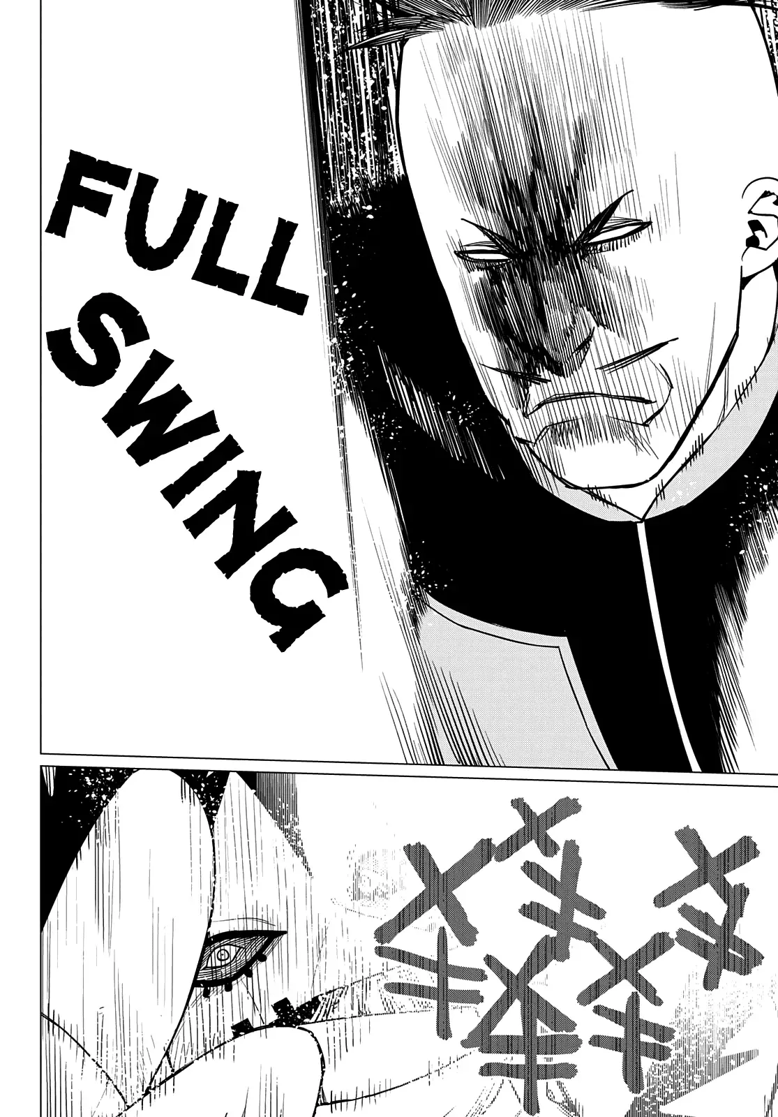 Read Ranger Reject Manga Online