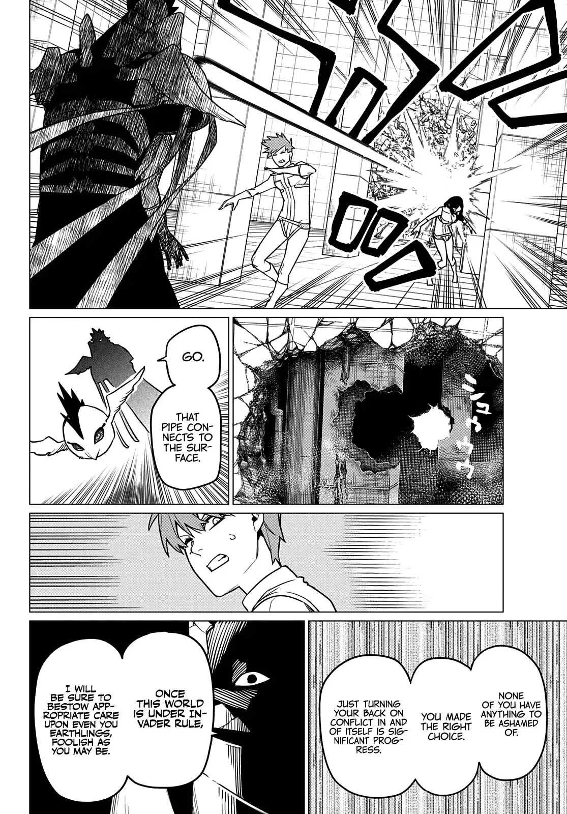 Read Ranger Reject Manga Online