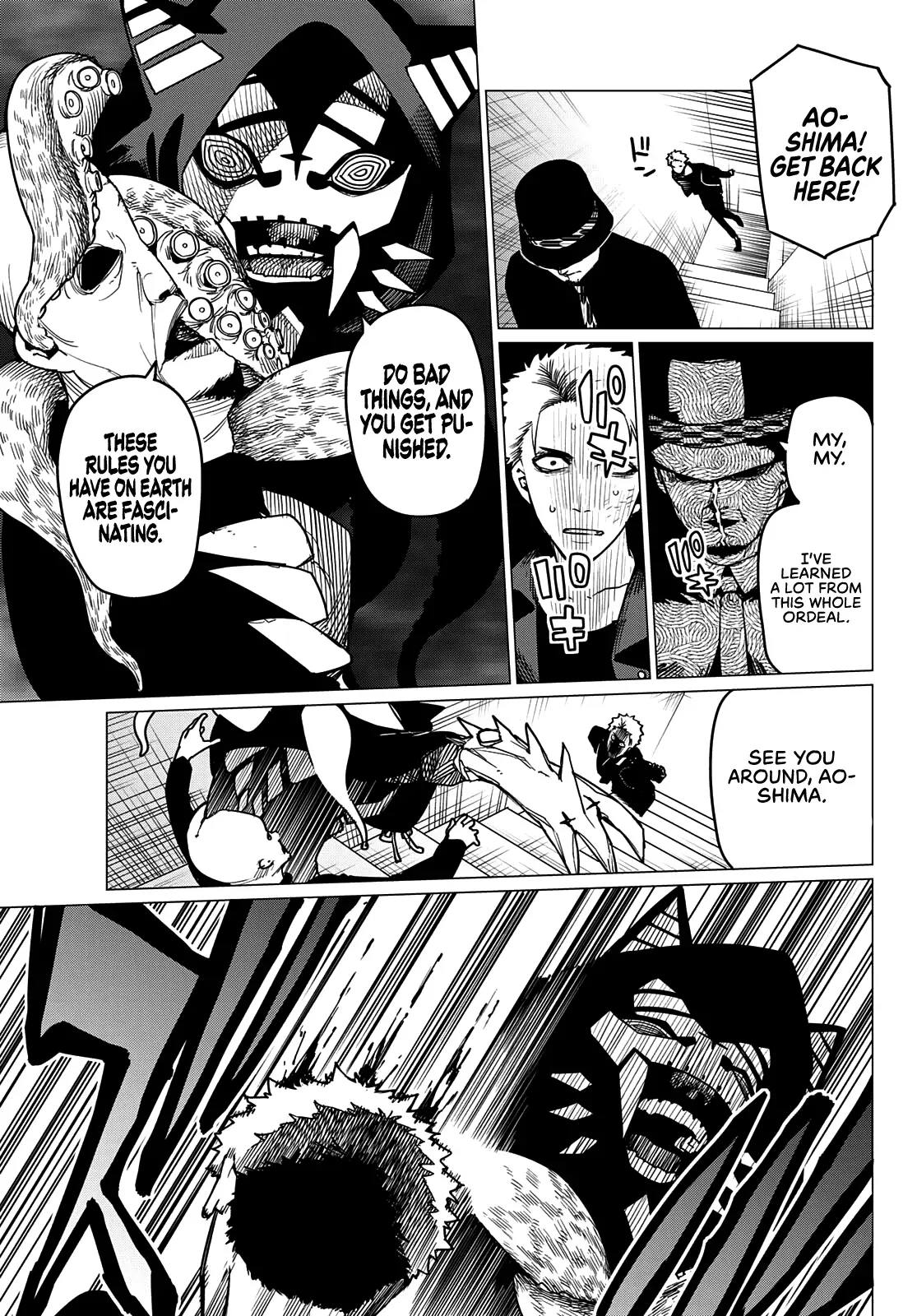Read Ranger Reject Manga Online