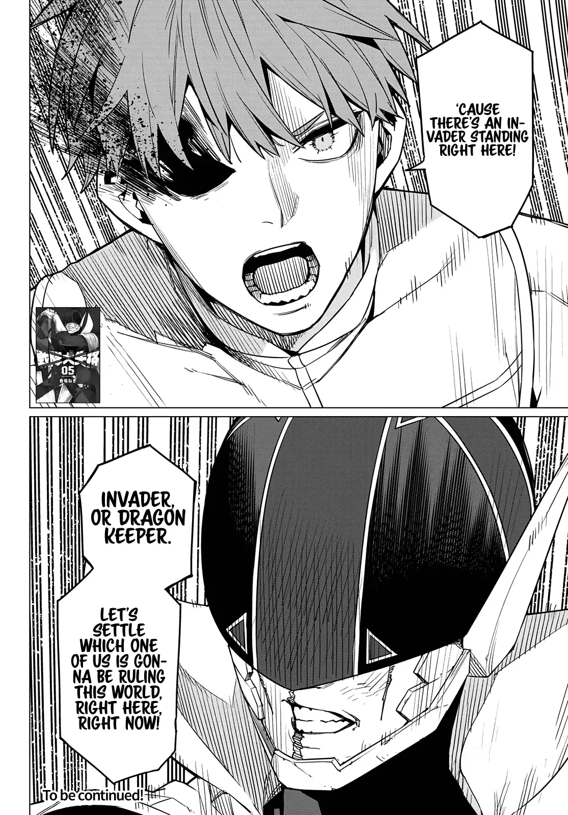 Read Ranger Reject Manga Online