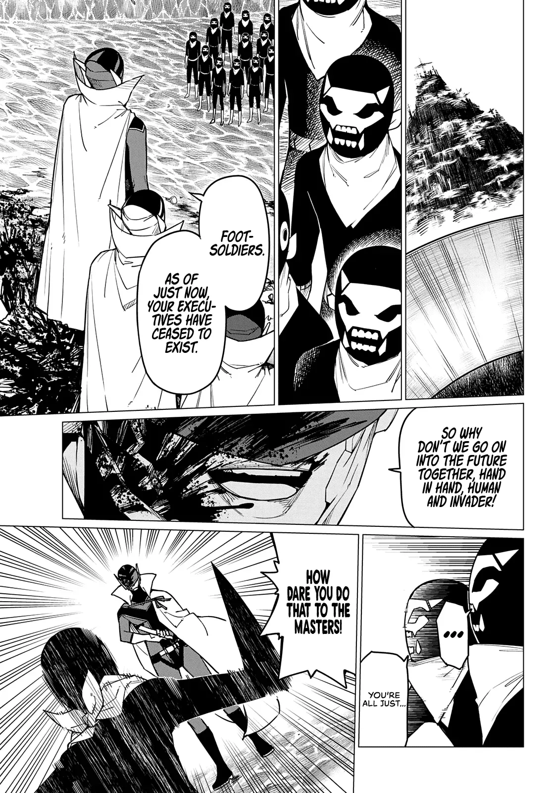 Read Ranger Reject Manga Online