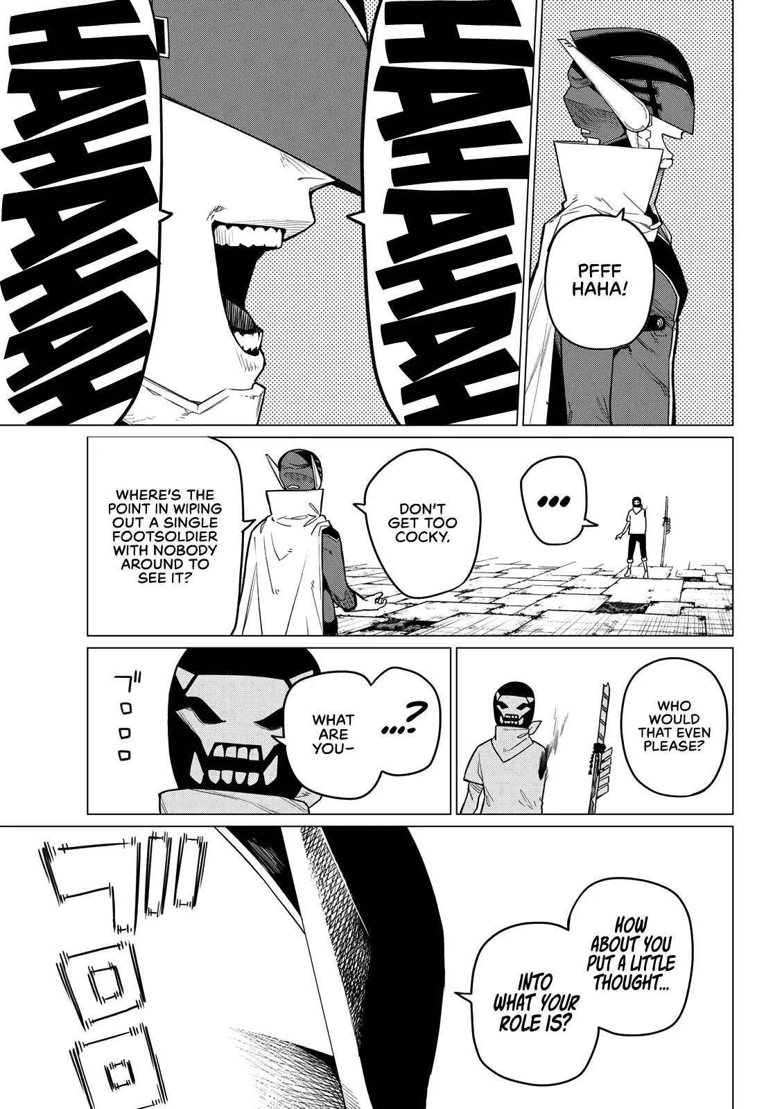 Read Ranger Reject Manga Online