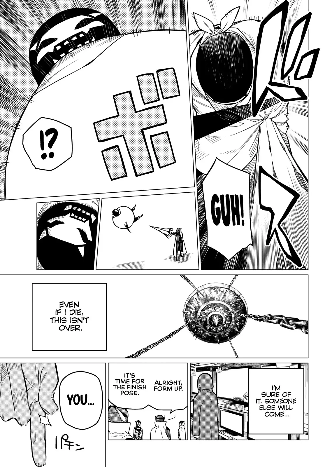 Read Ranger Reject Manga Online