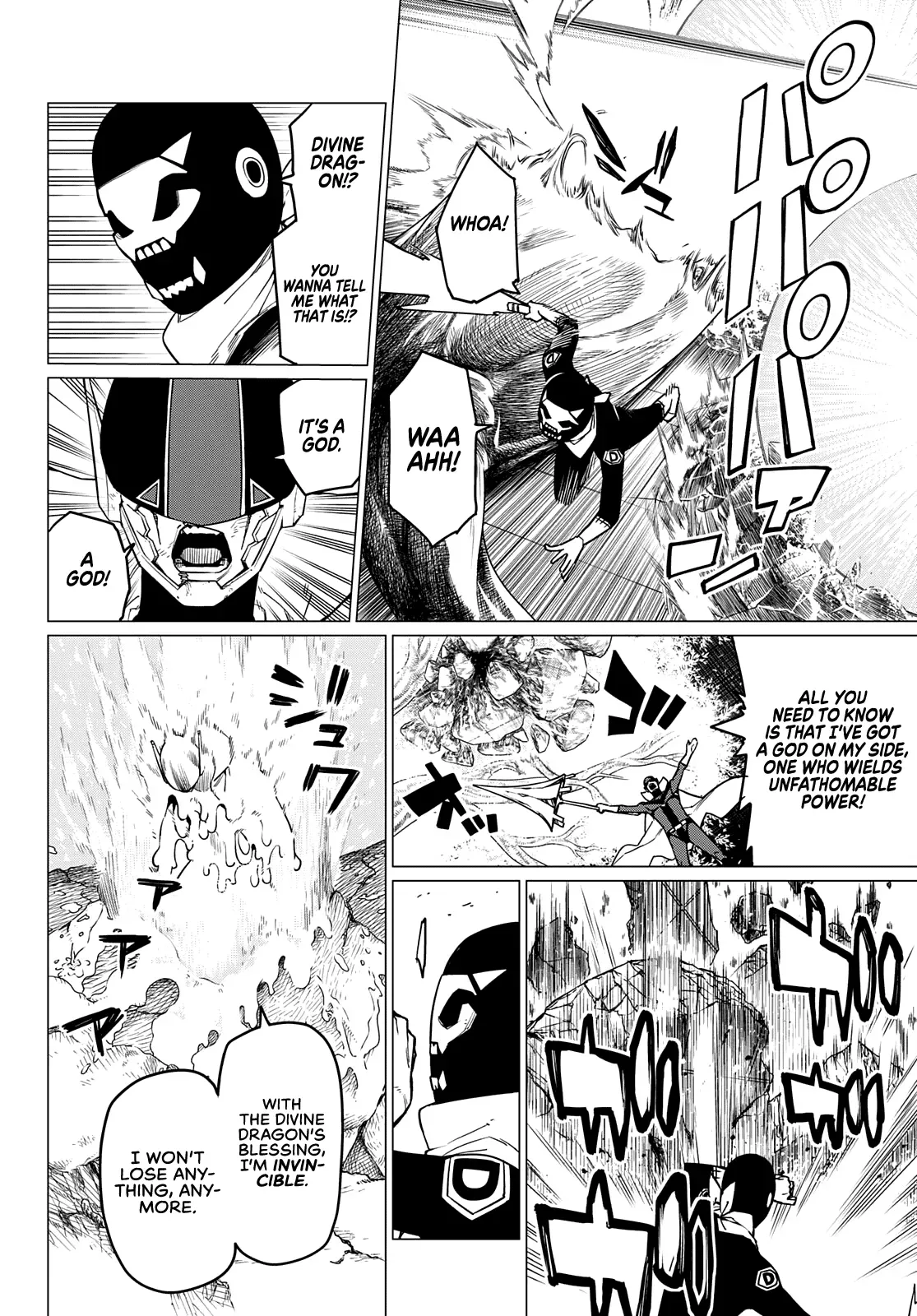 Read Ranger Reject Manga Online