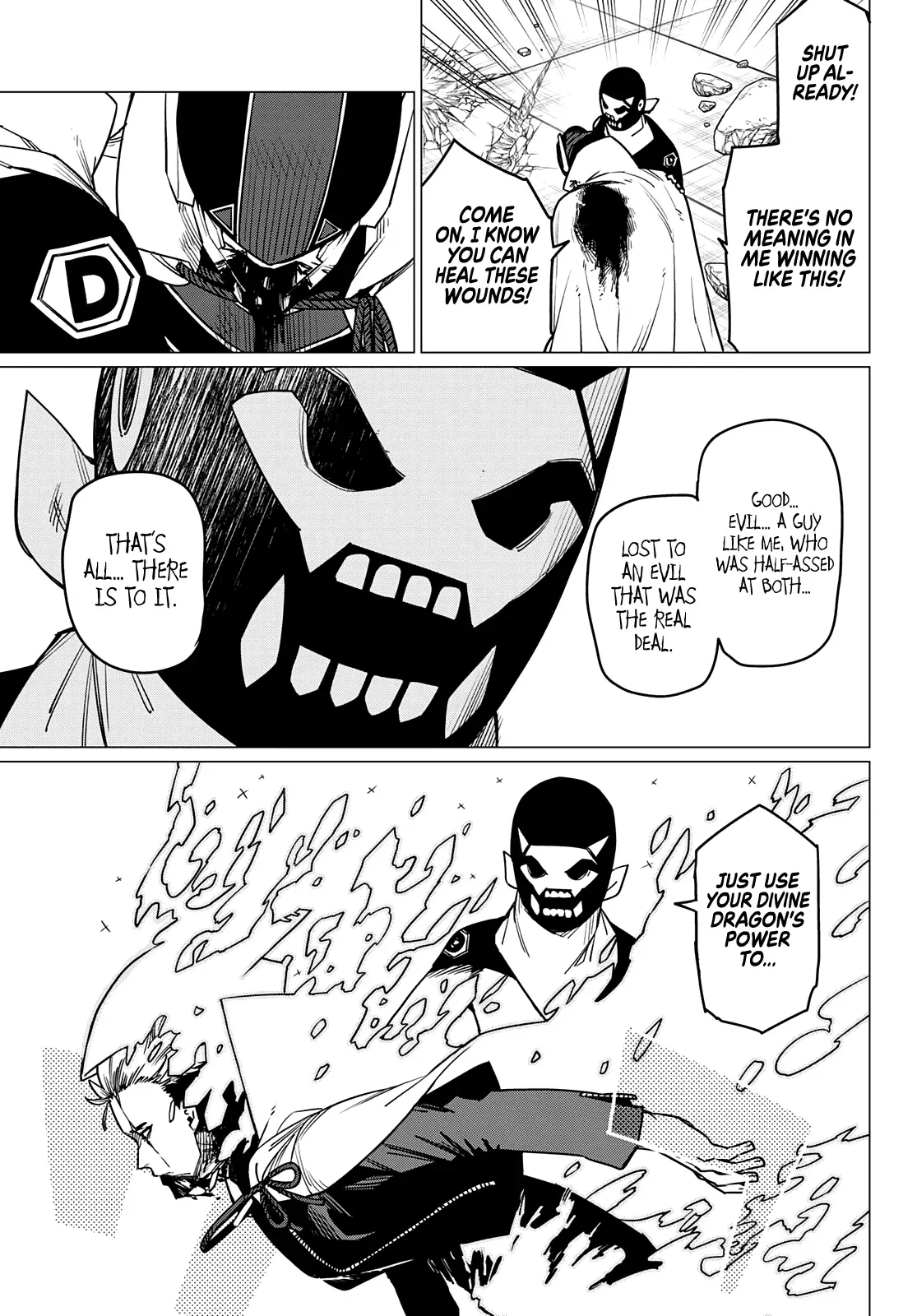 Read Ranger Reject Manga Online