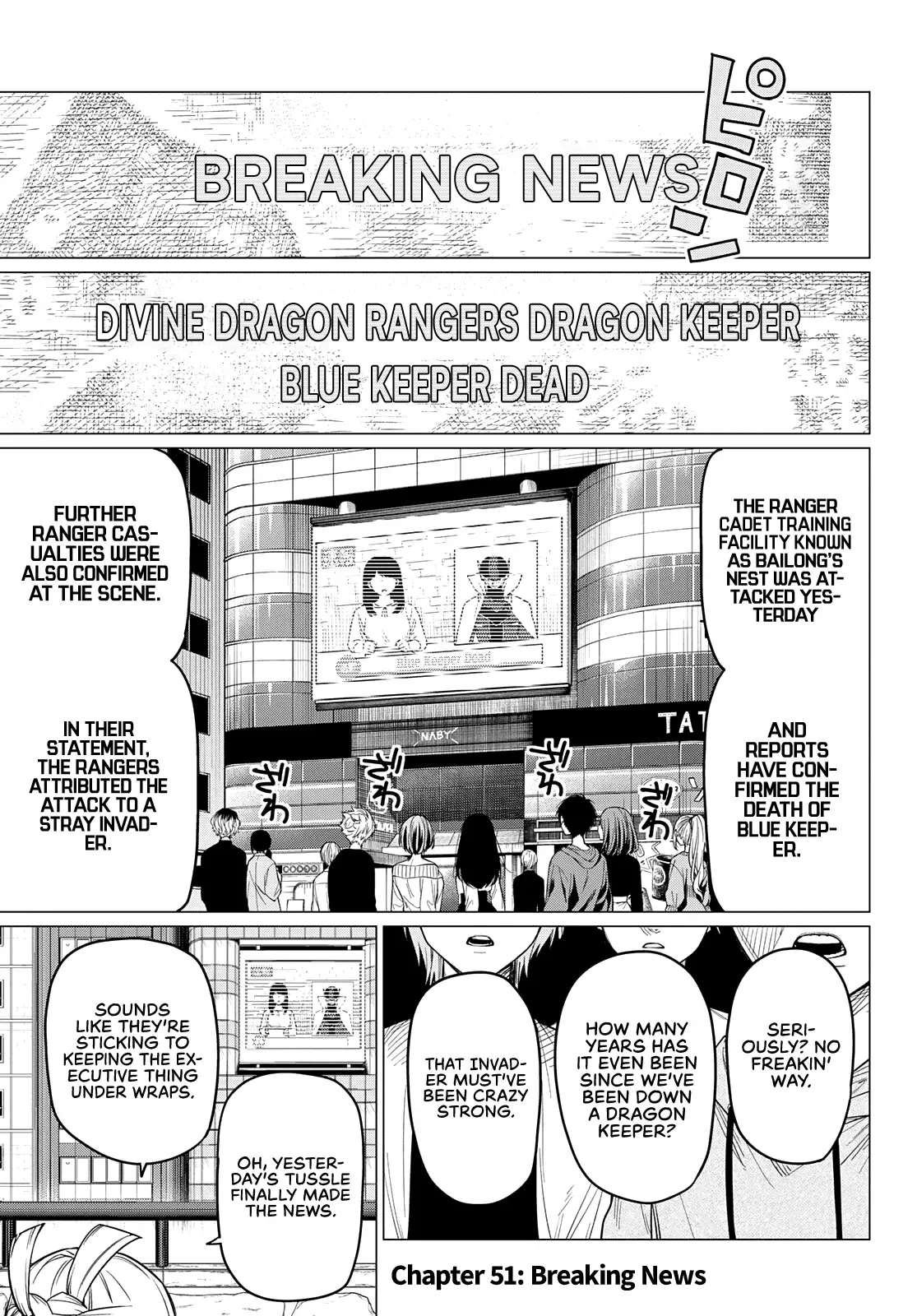 Read Ranger Reject Manga Online