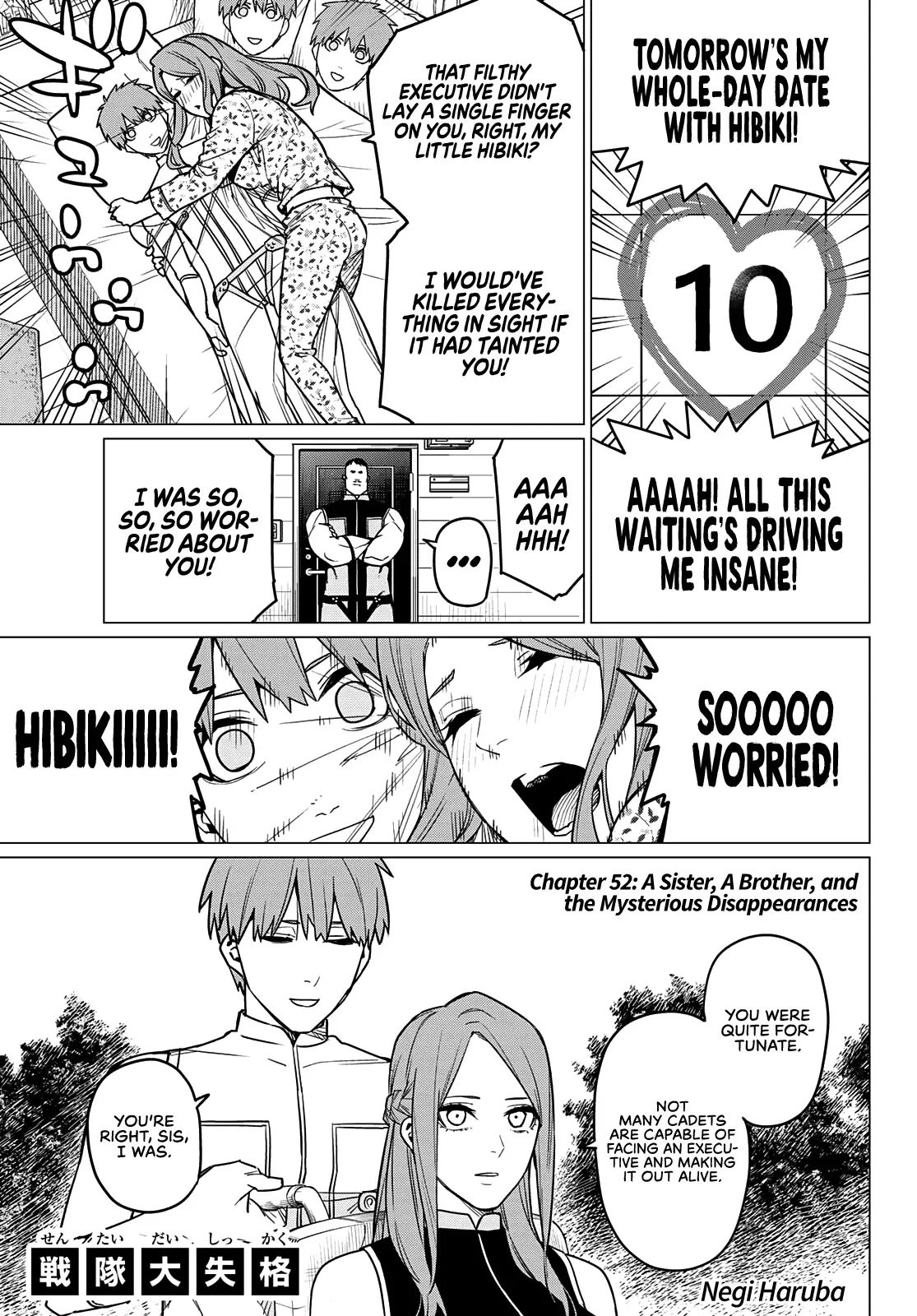 Read Ranger Reject Manga Online