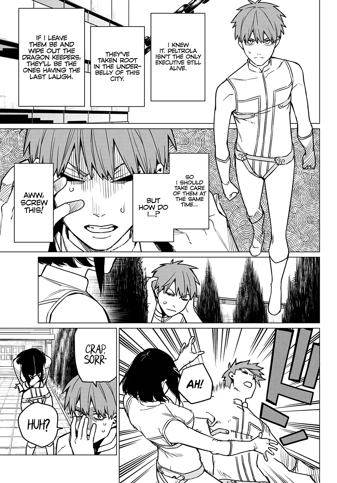 Read Ranger Reject Manga Online
