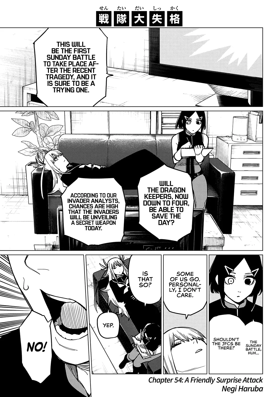 Read Ranger Reject Manga Online