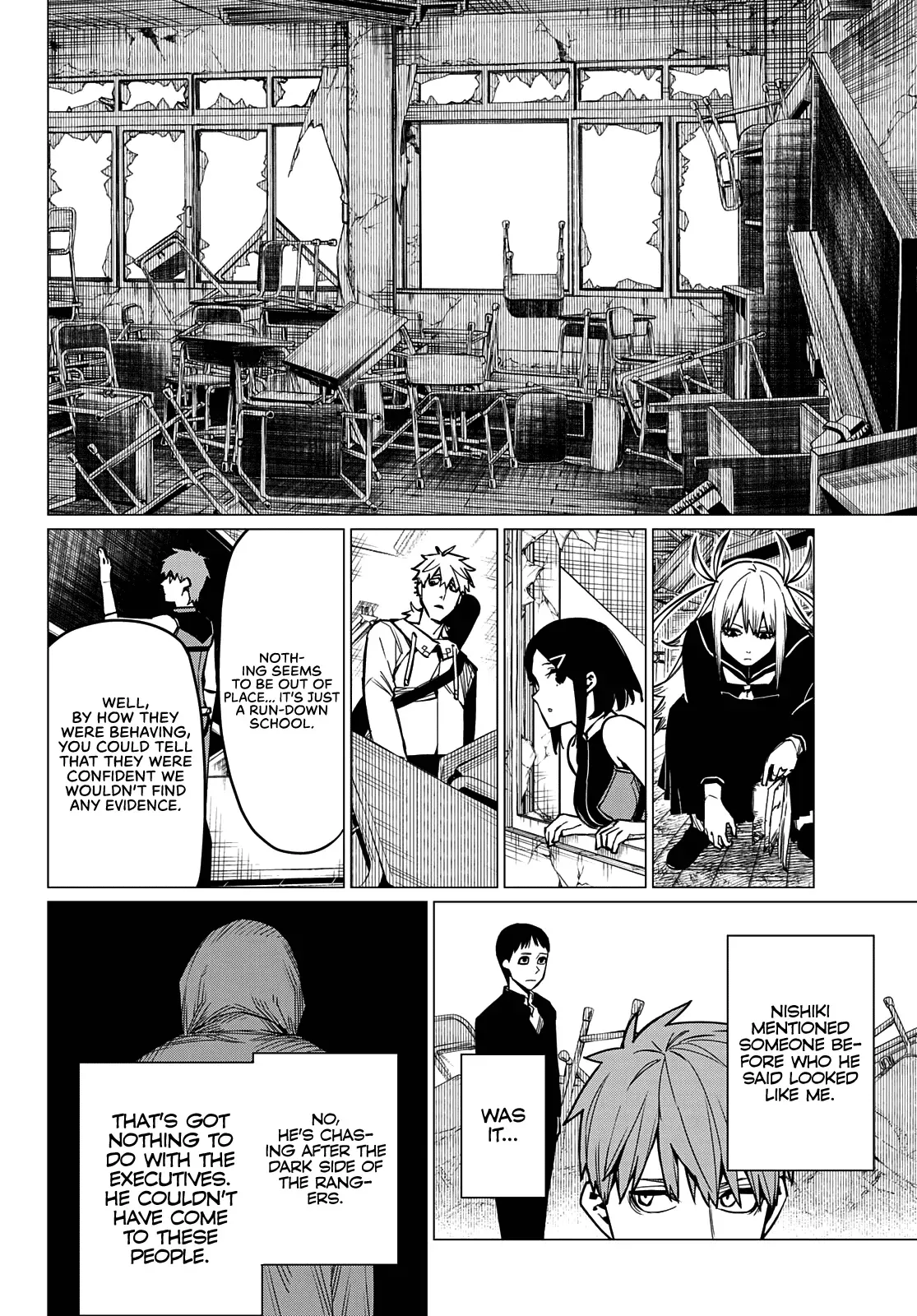 Read Ranger Reject Manga Online
