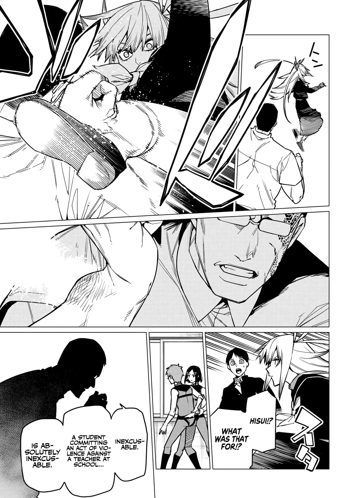 Read Ranger Reject Manga Online