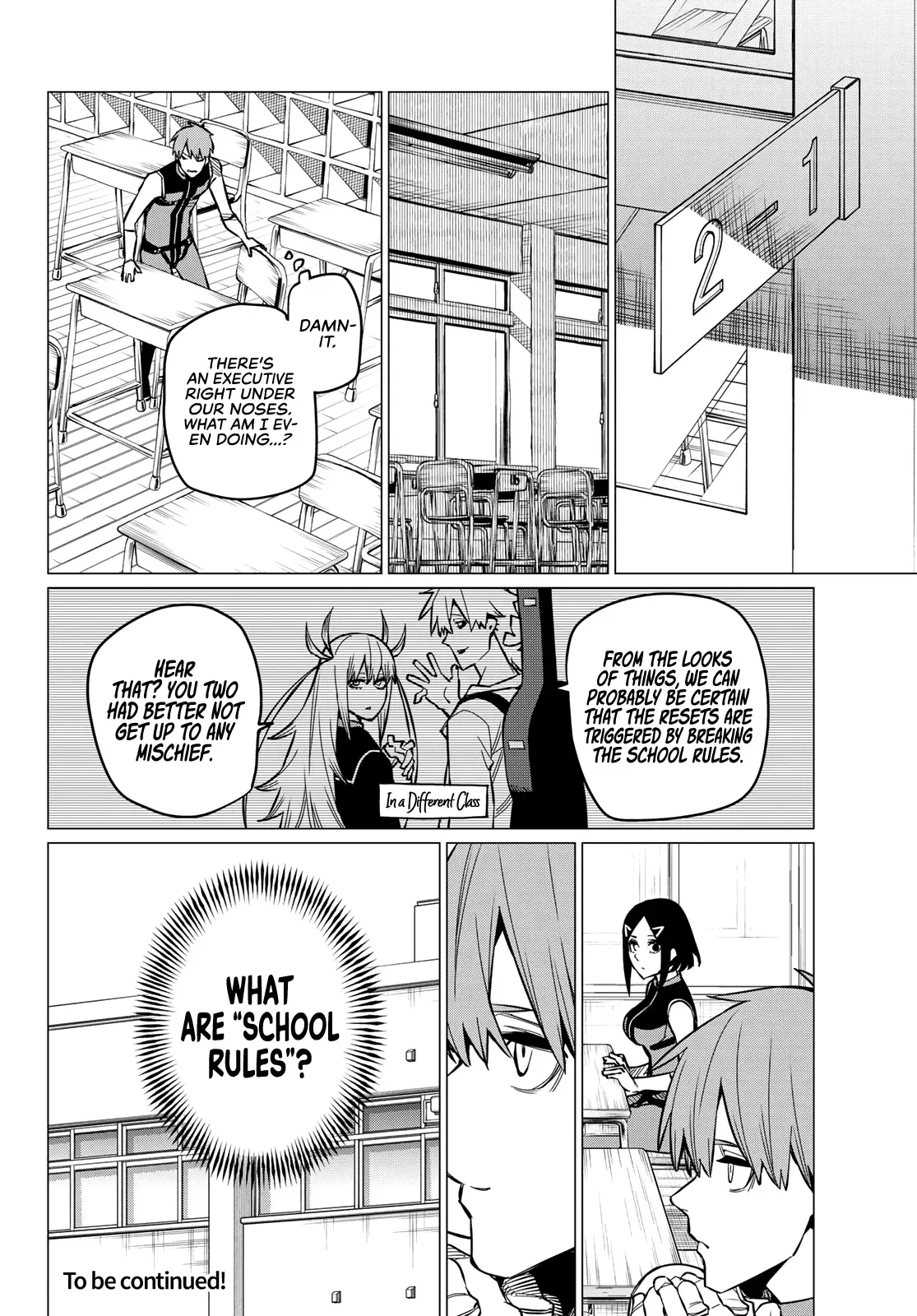 Read Ranger Reject Manga Online
