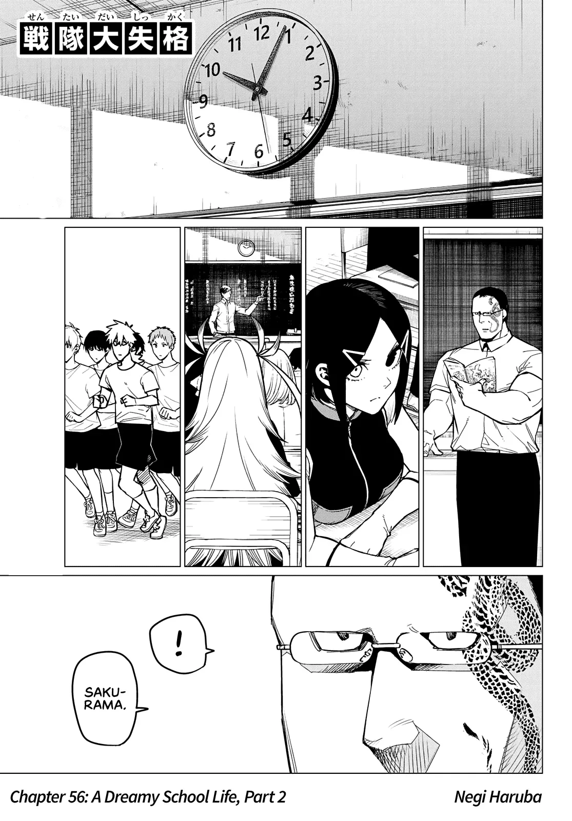Read Ranger Reject Manga Online