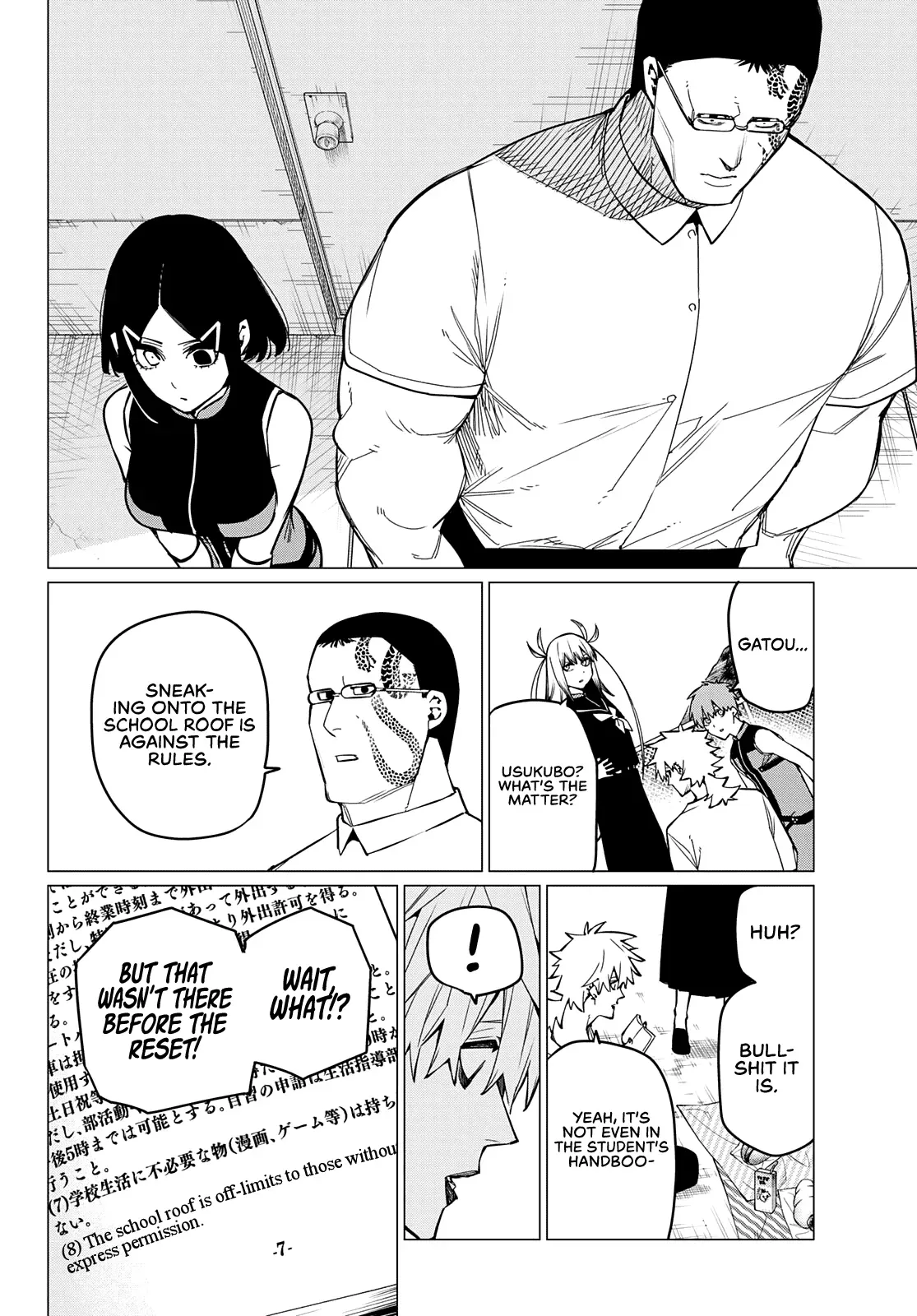 Read Ranger Reject Manga Online