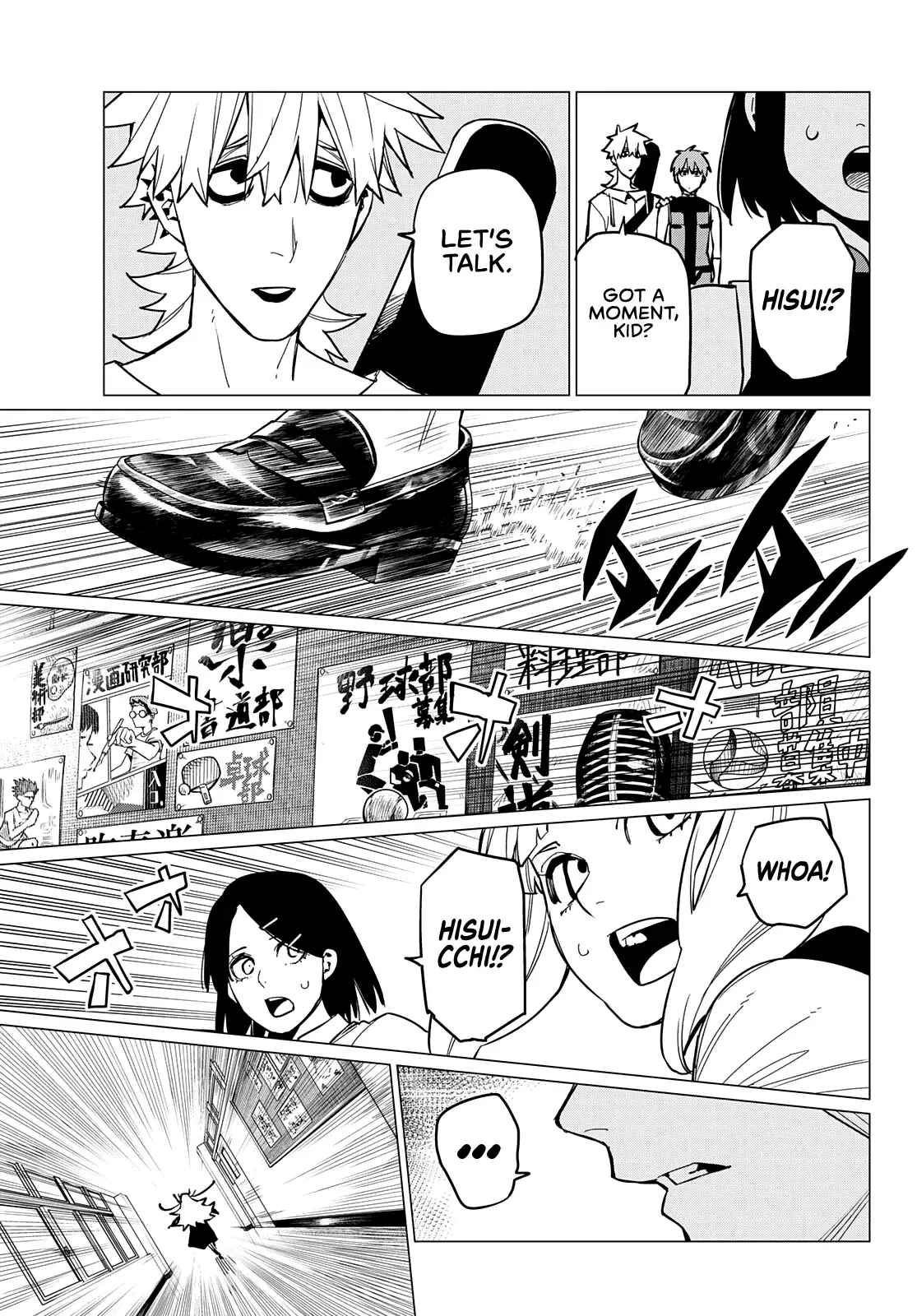 Read Ranger Reject Manga Online