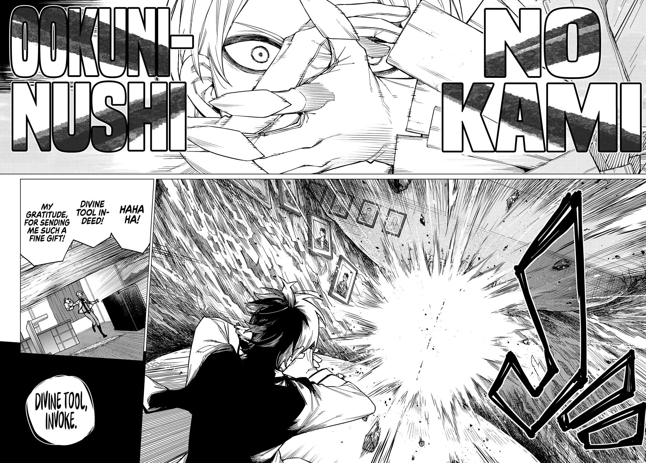 Read Ranger Reject Manga Online