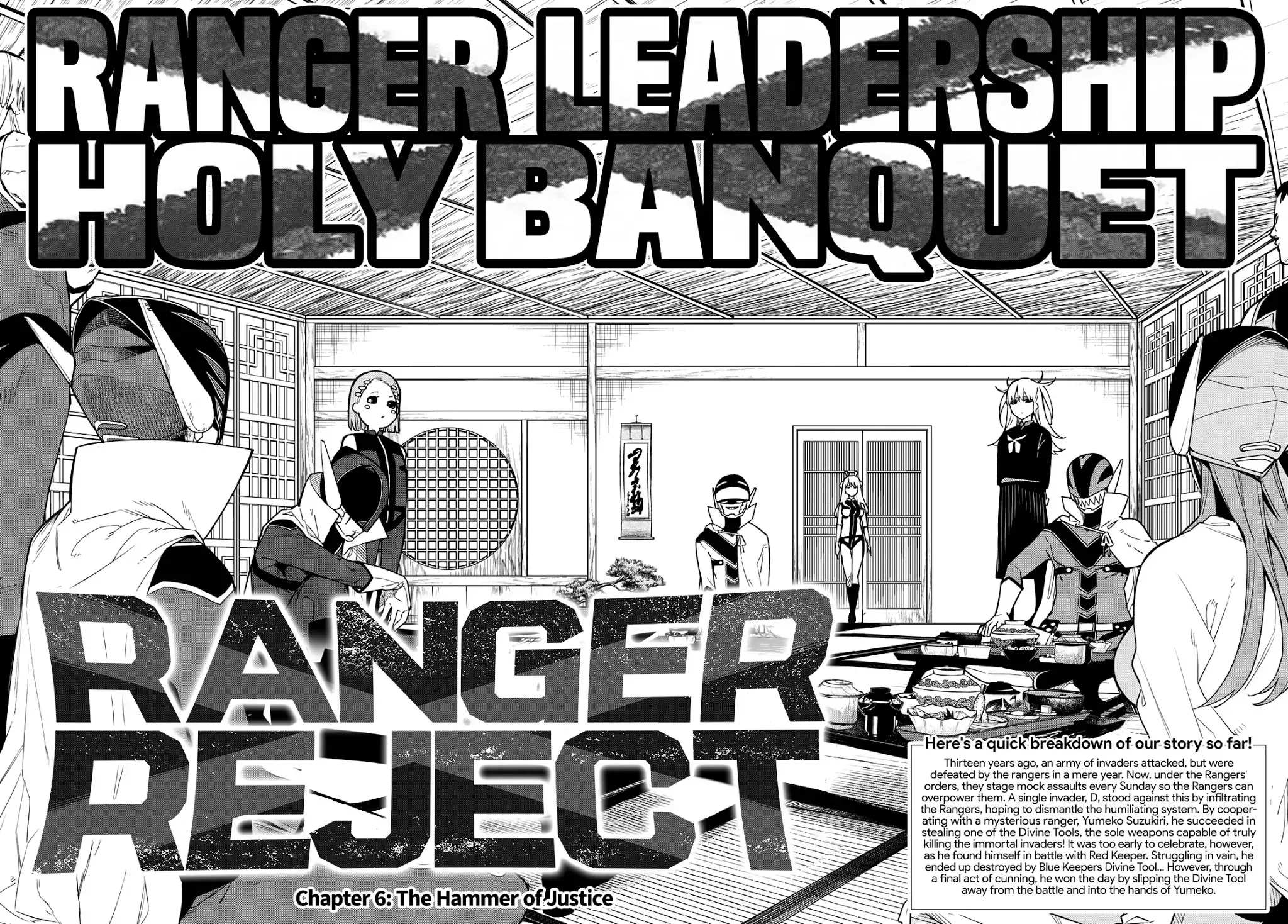 Read Ranger Reject Manga Online