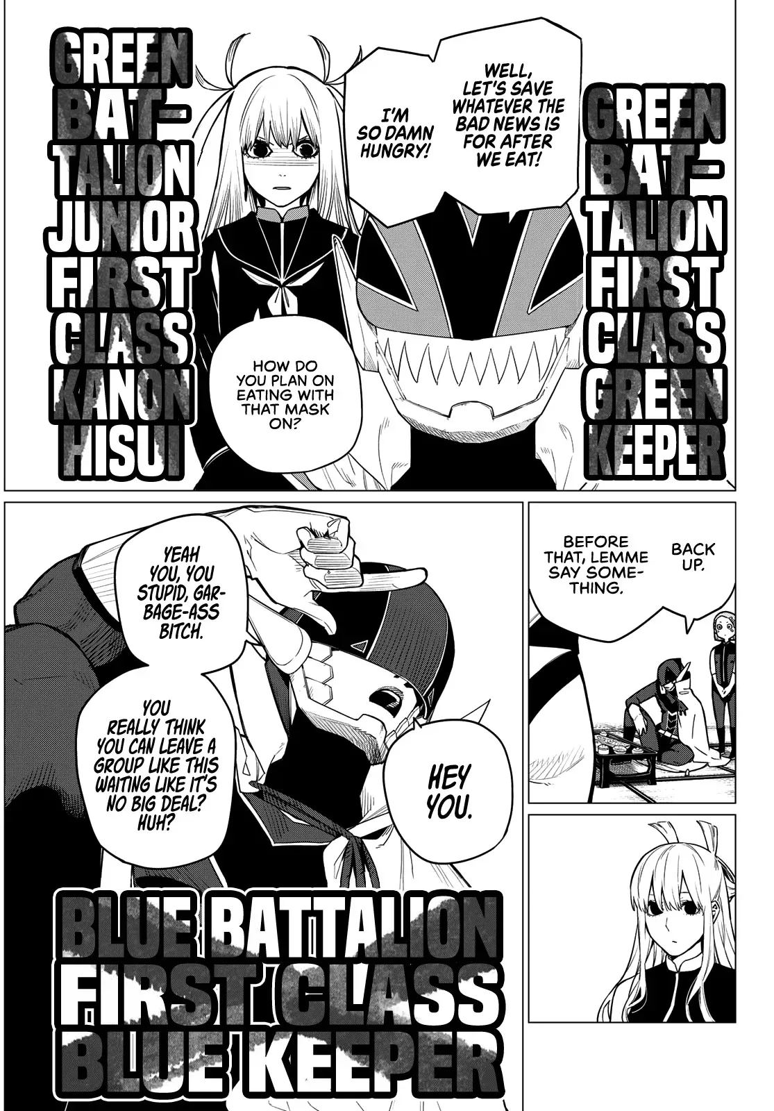 Read Ranger Reject Manga Online