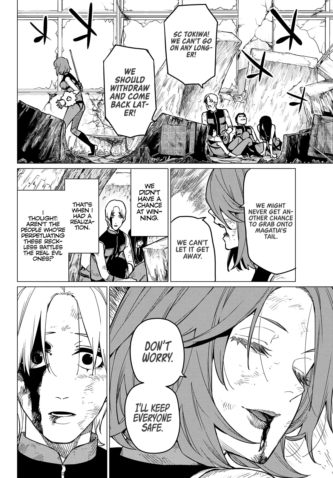 Read Ranger Reject Manga Online