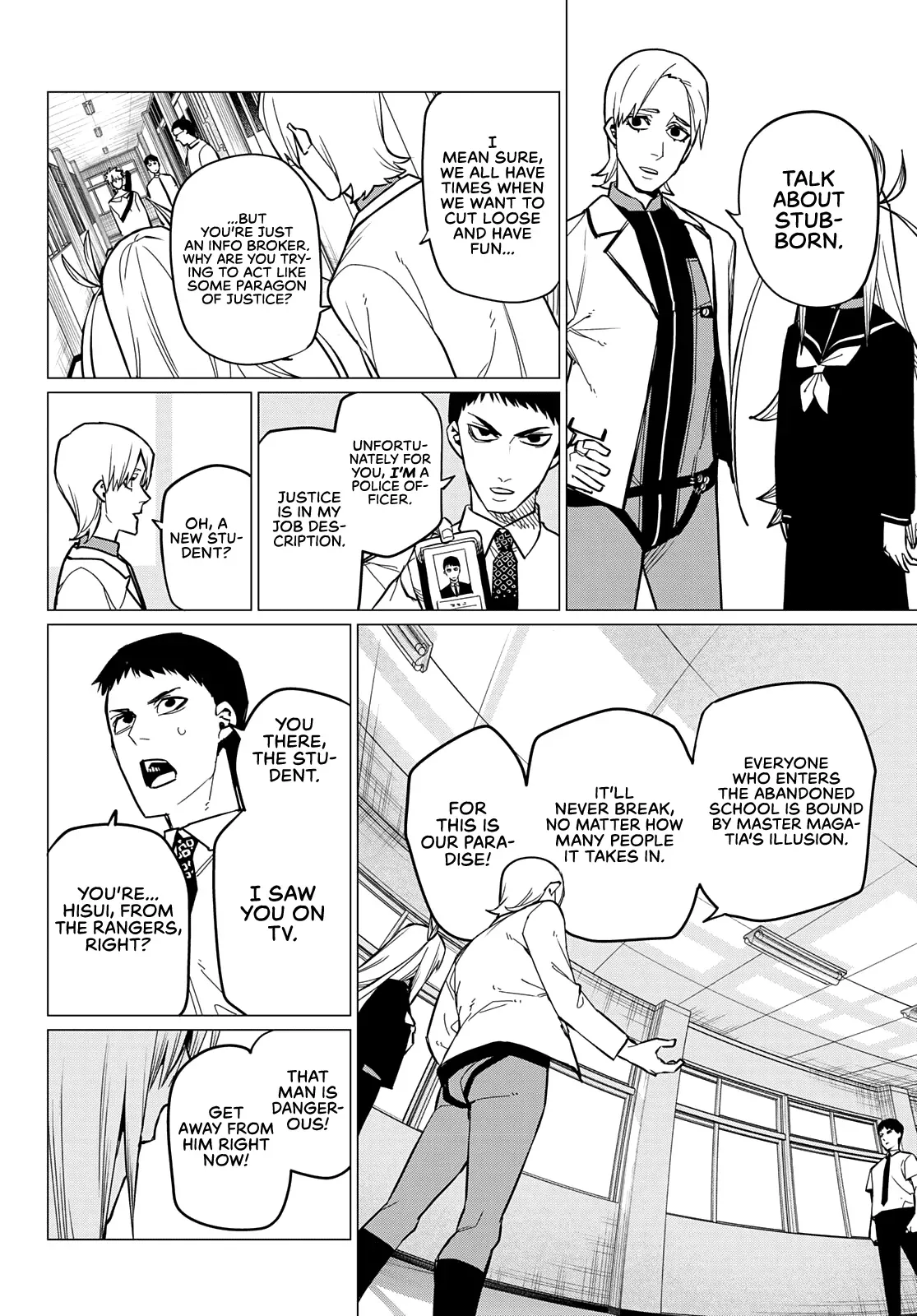 Read Ranger Reject Manga Online