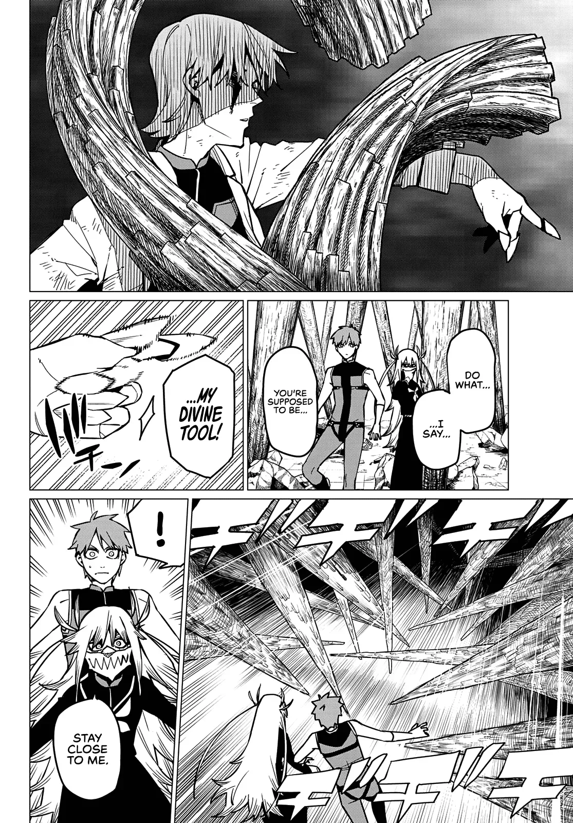 Read Ranger Reject Manga Online